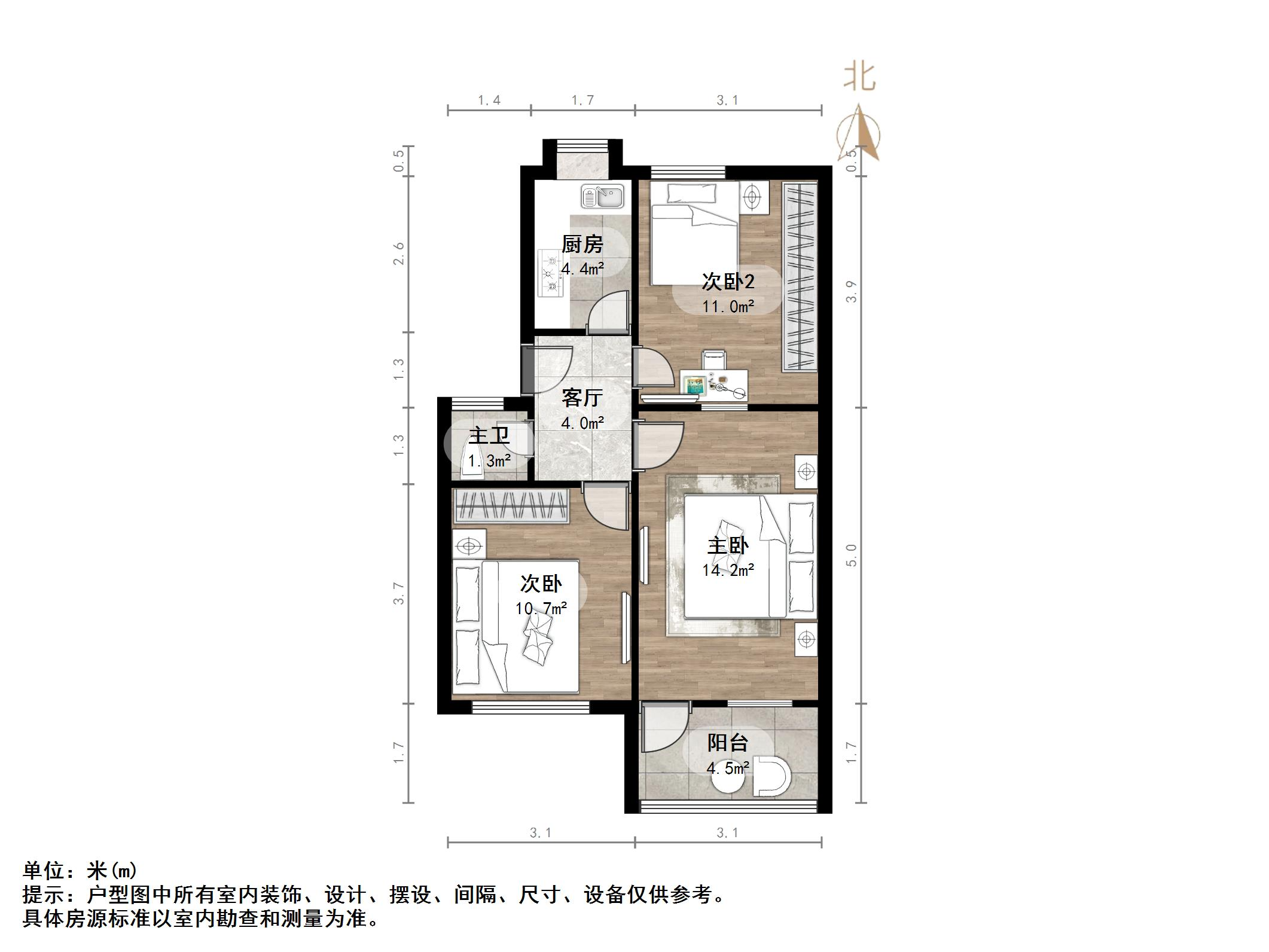 无影山新村