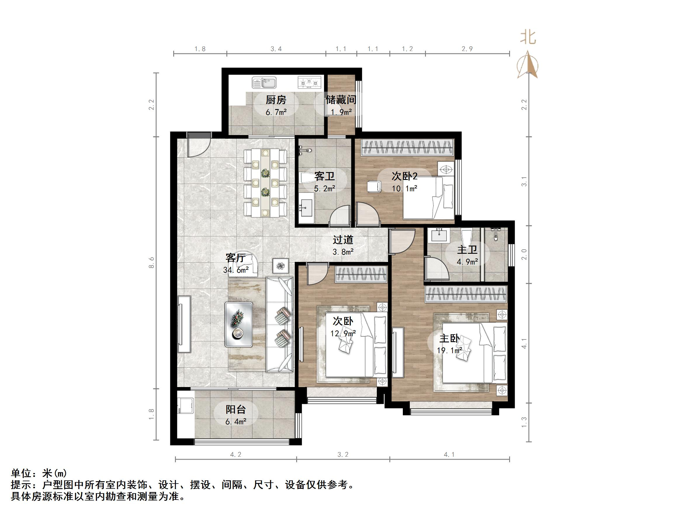 恒大名都