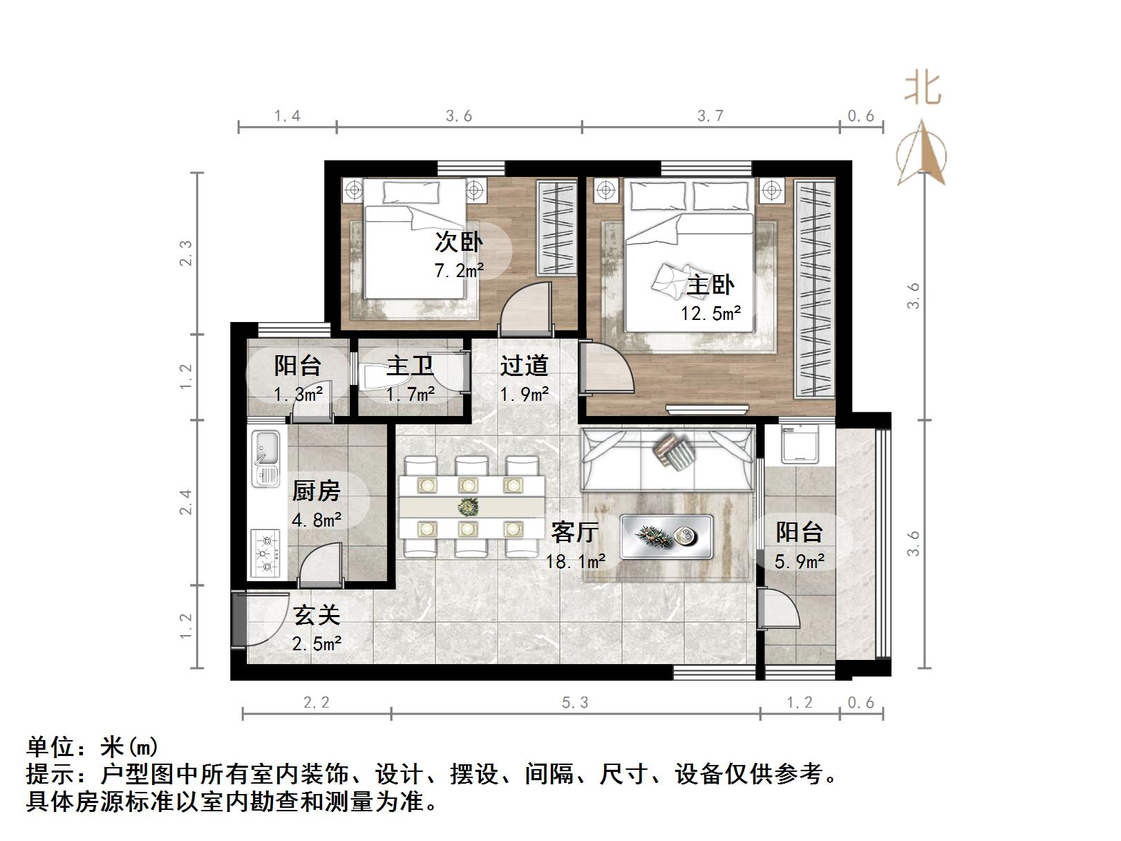  工人新村南村西区,90万,无电梯