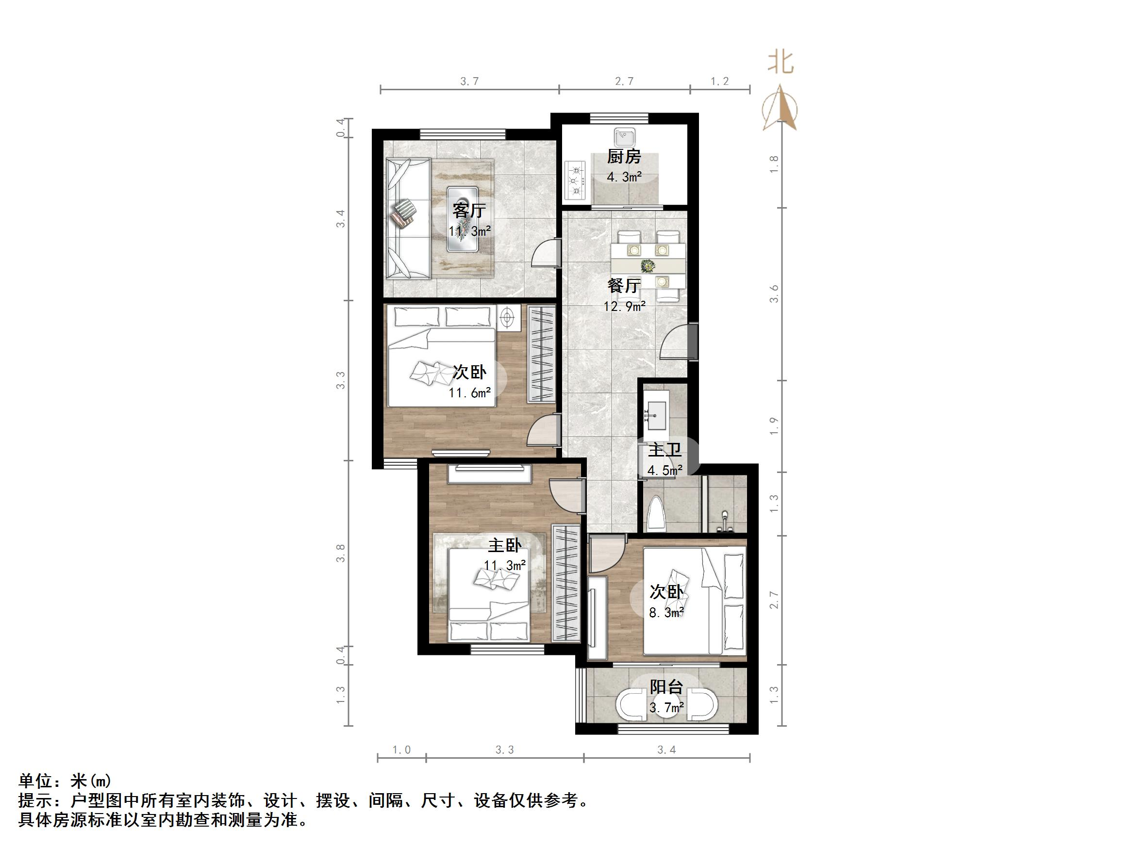 建大花园