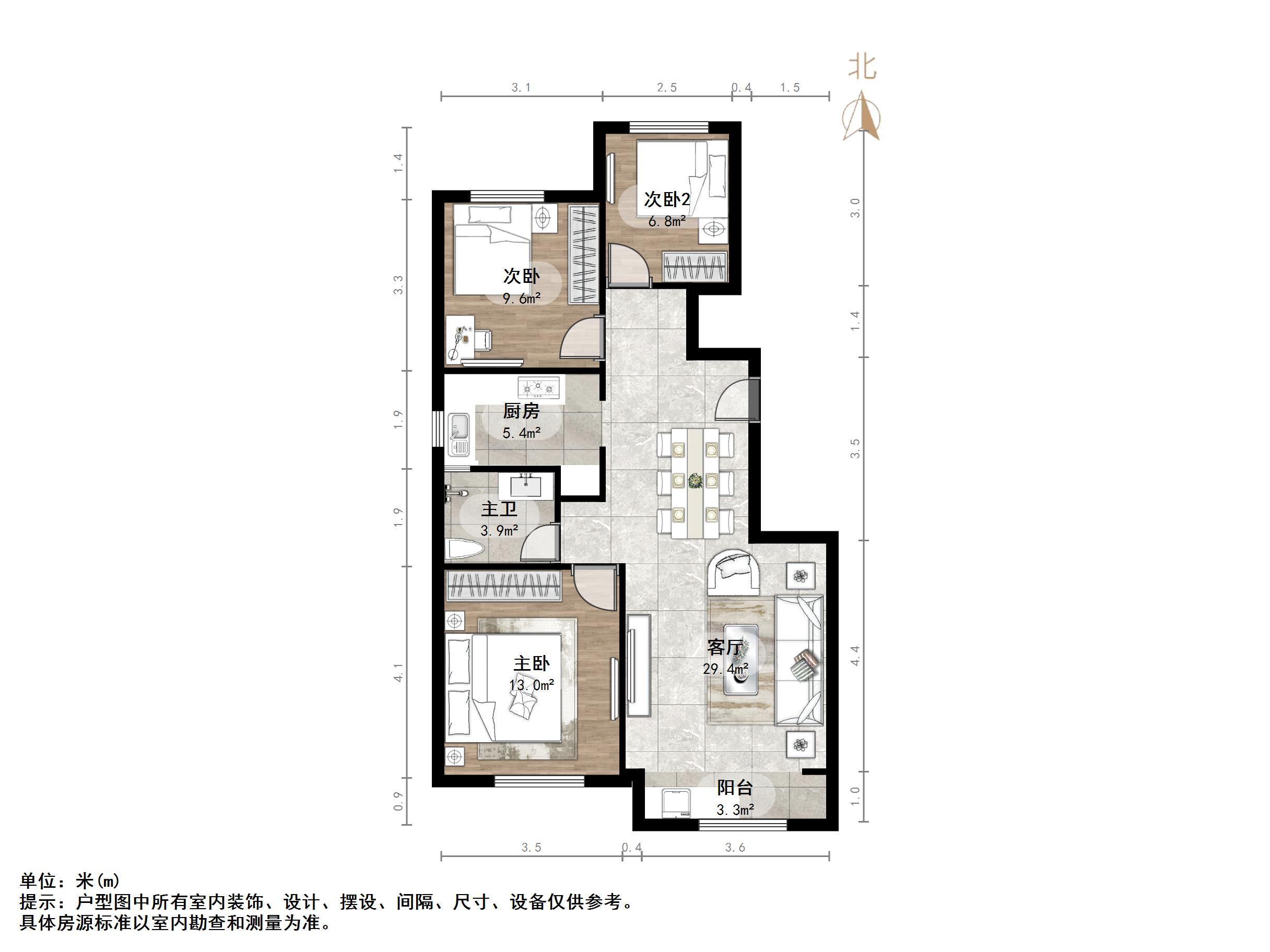 万科新里程