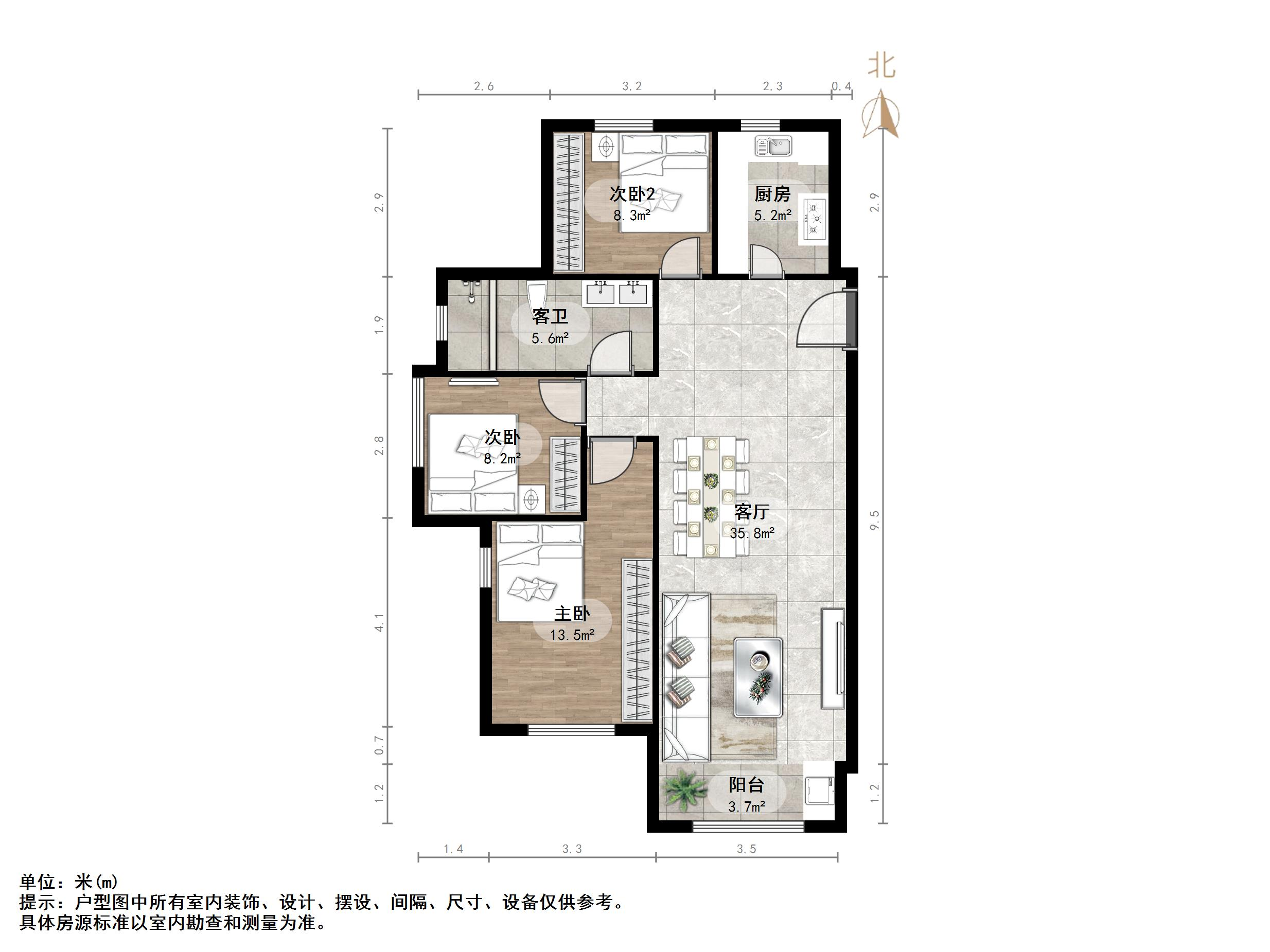 高新绿城玉兰花园