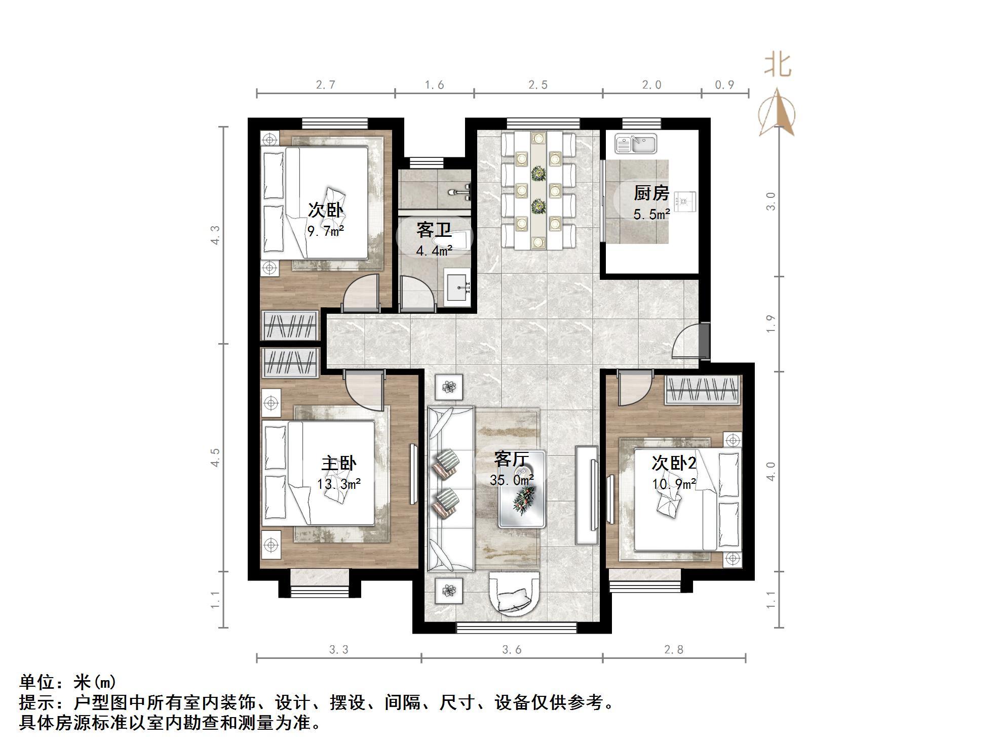 中海御山首府