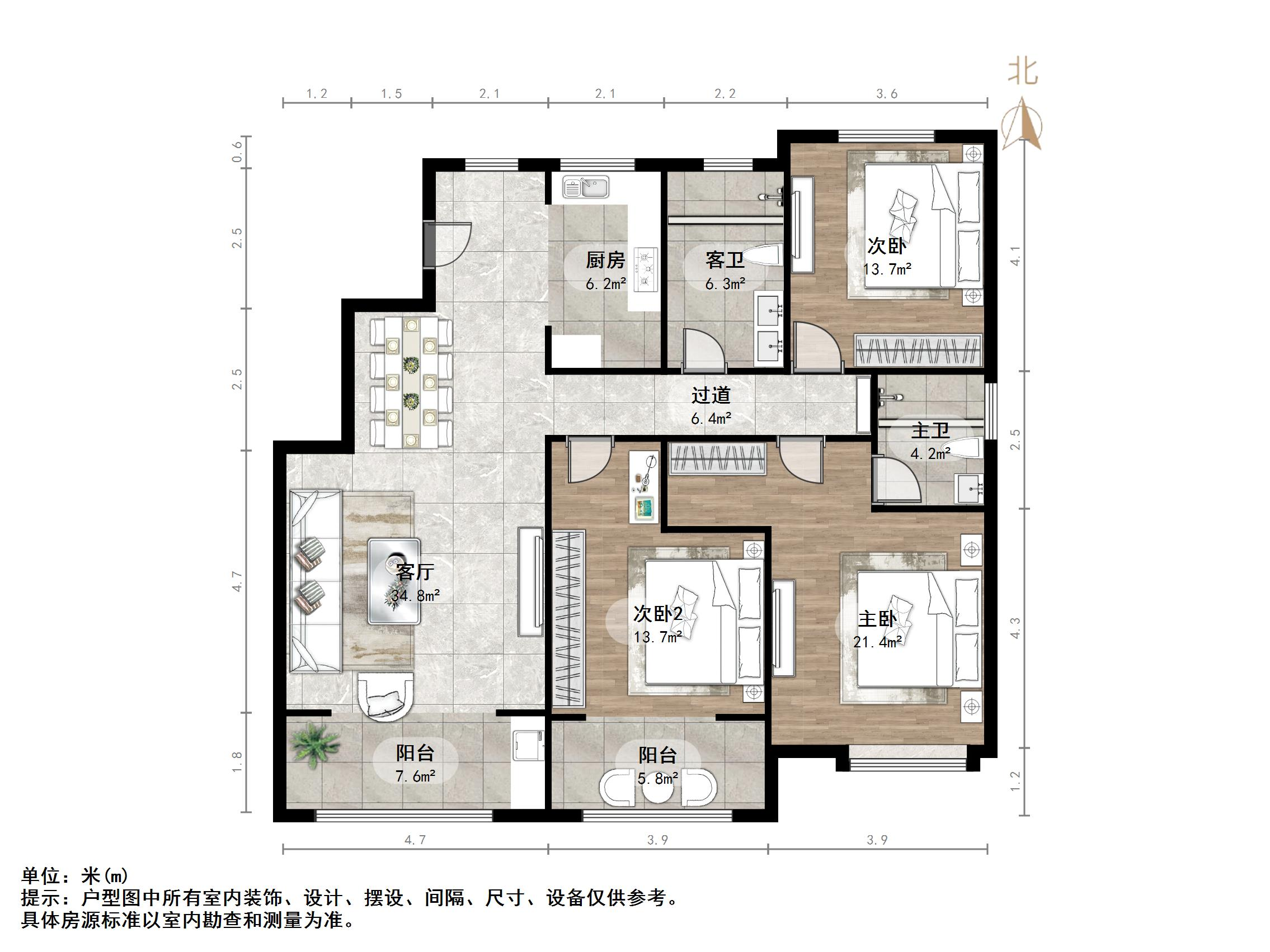 中建瀛园