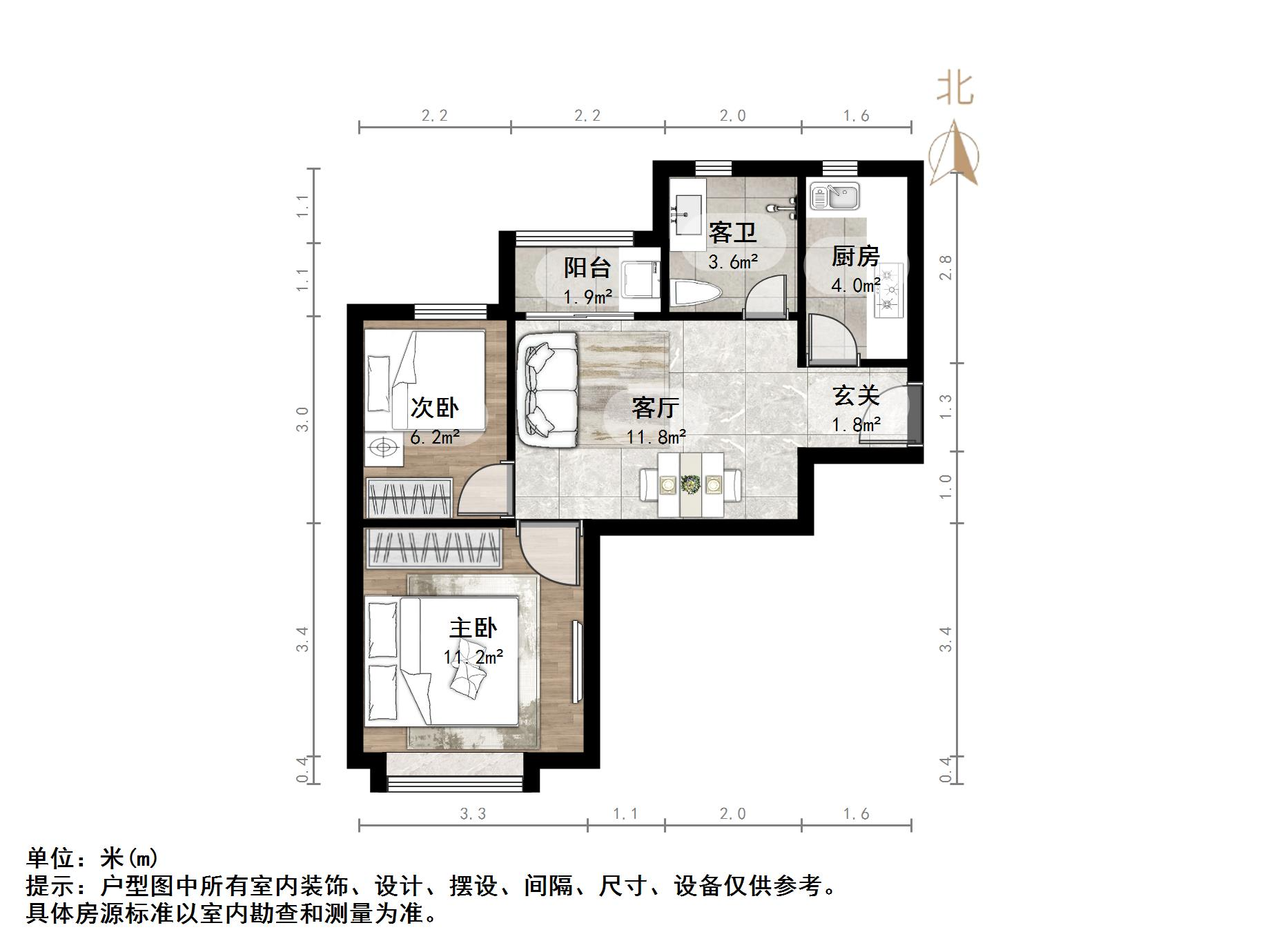 恒大绿洲