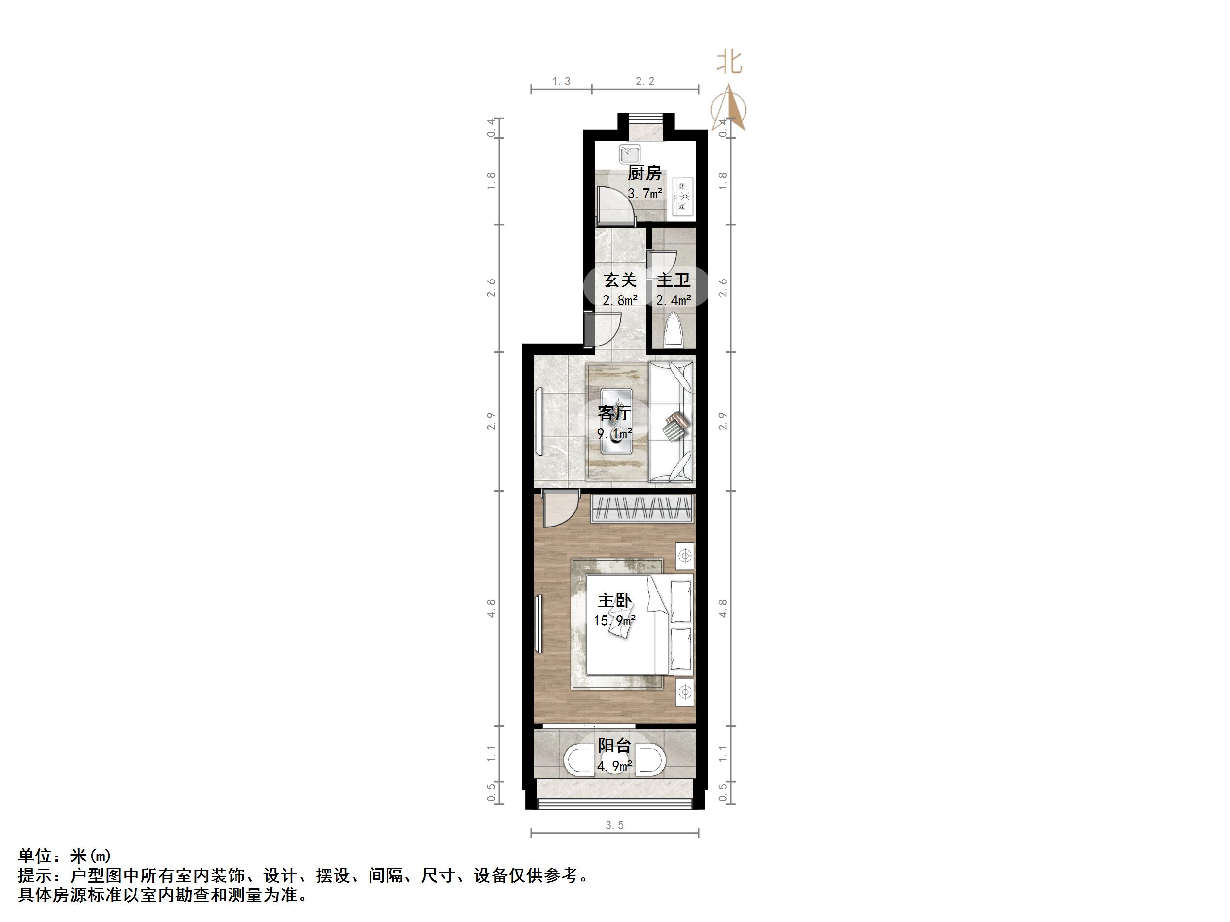 小纬四路
