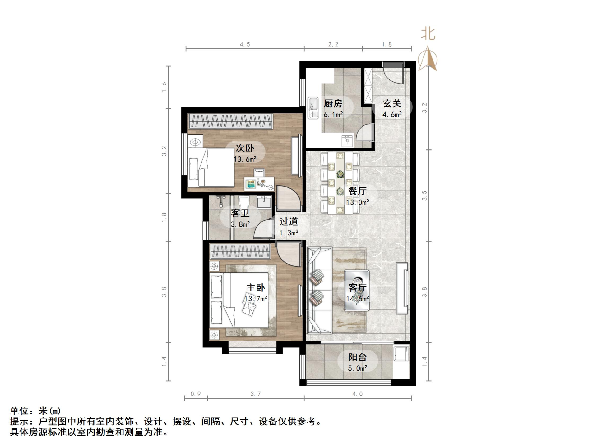 实力伴云居