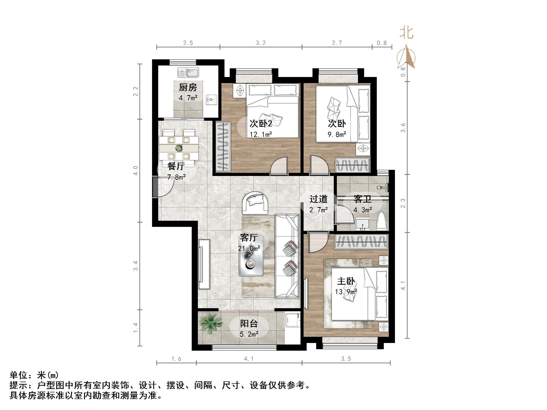 中国铁建国际城