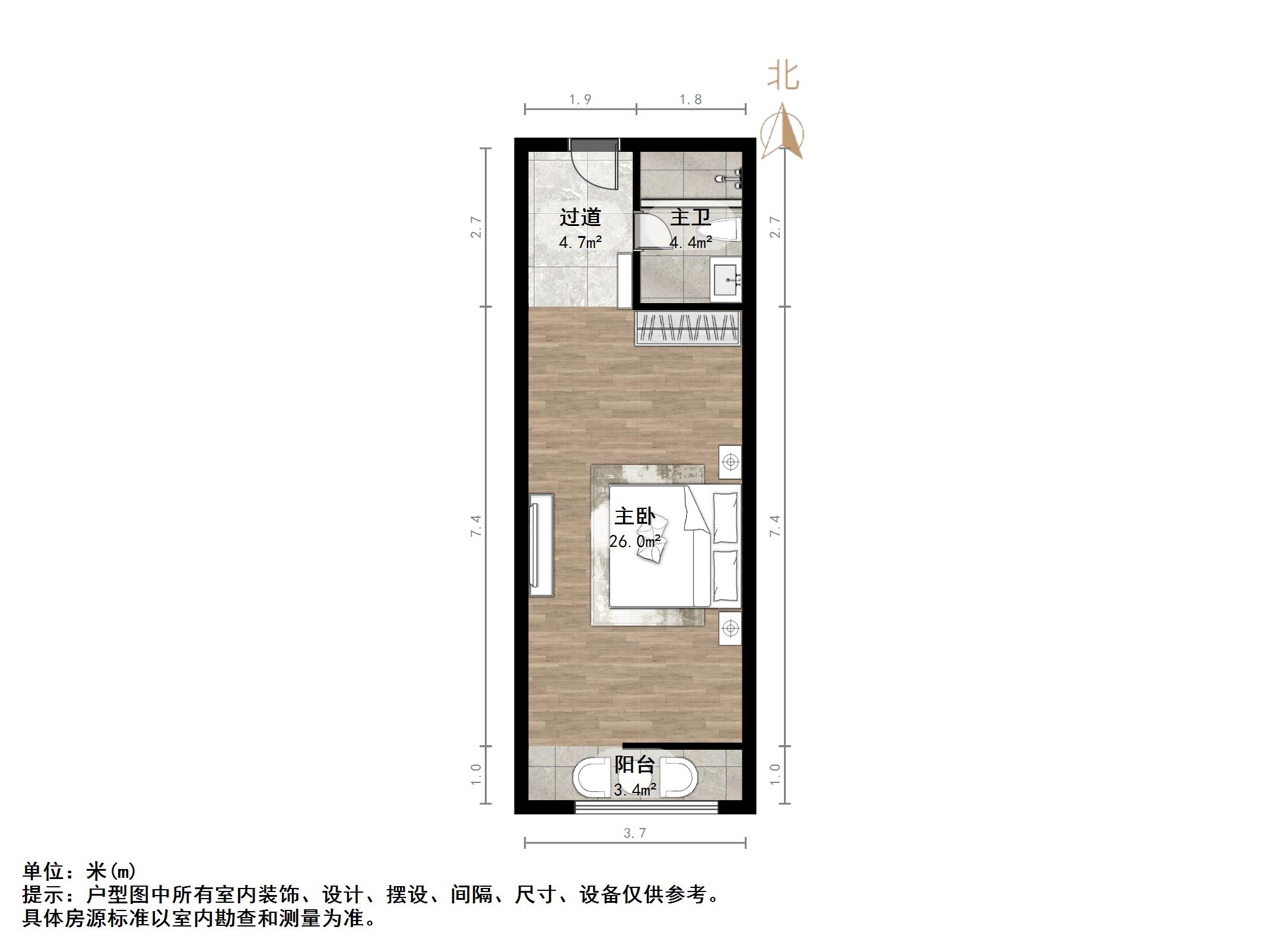 恒大城（商住楼）