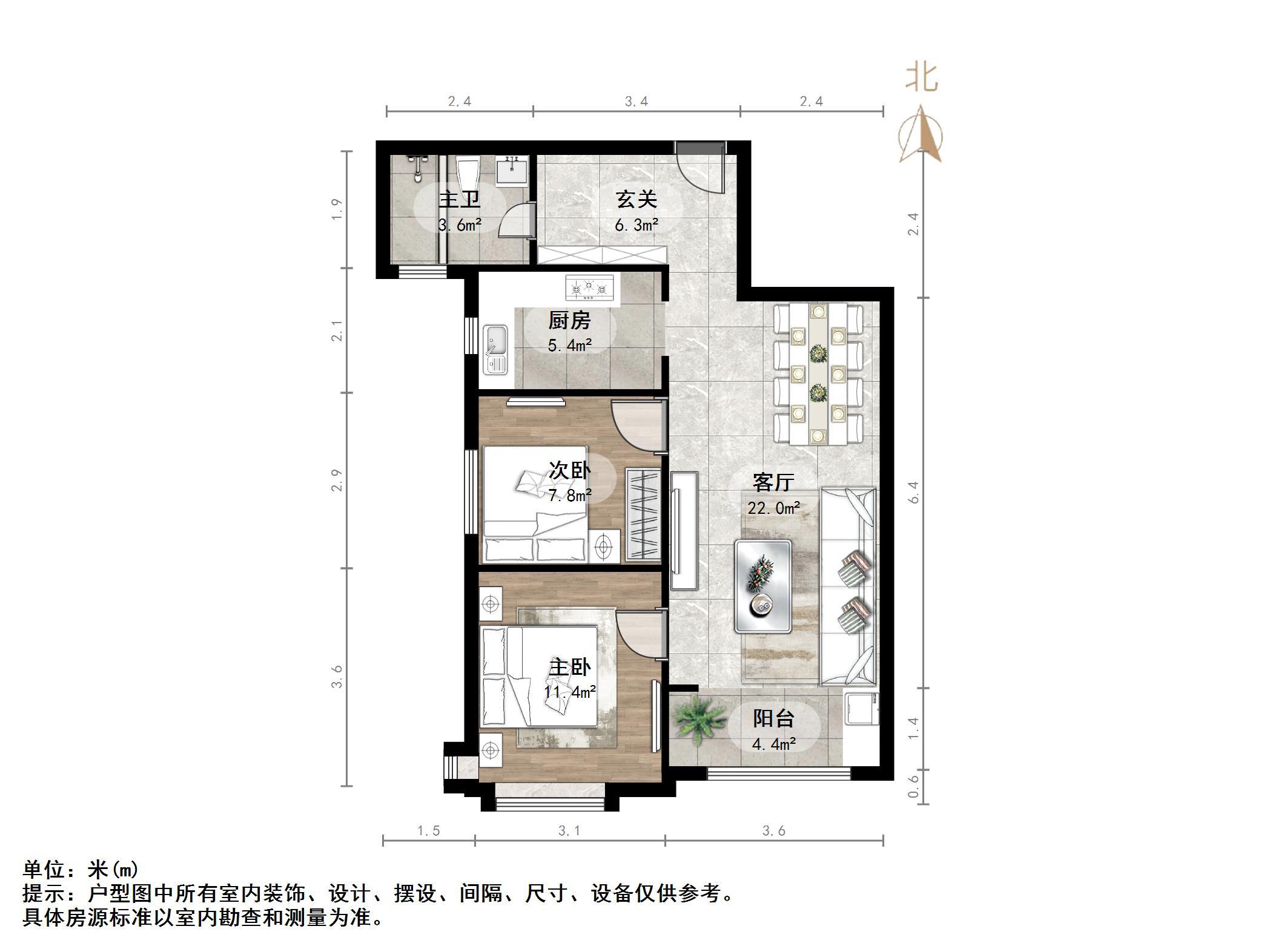 万科新里程