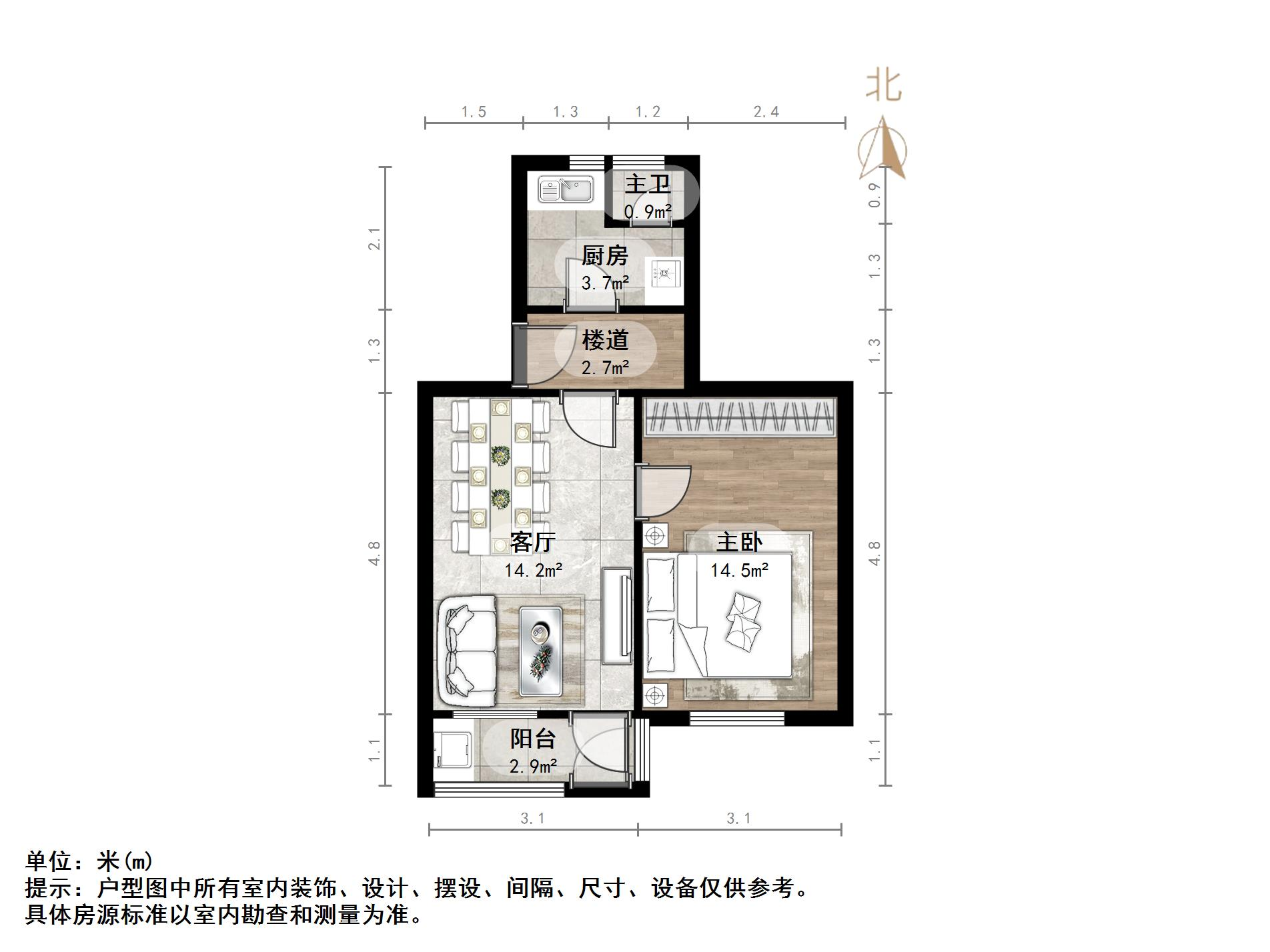 纬十路电信局宿舍