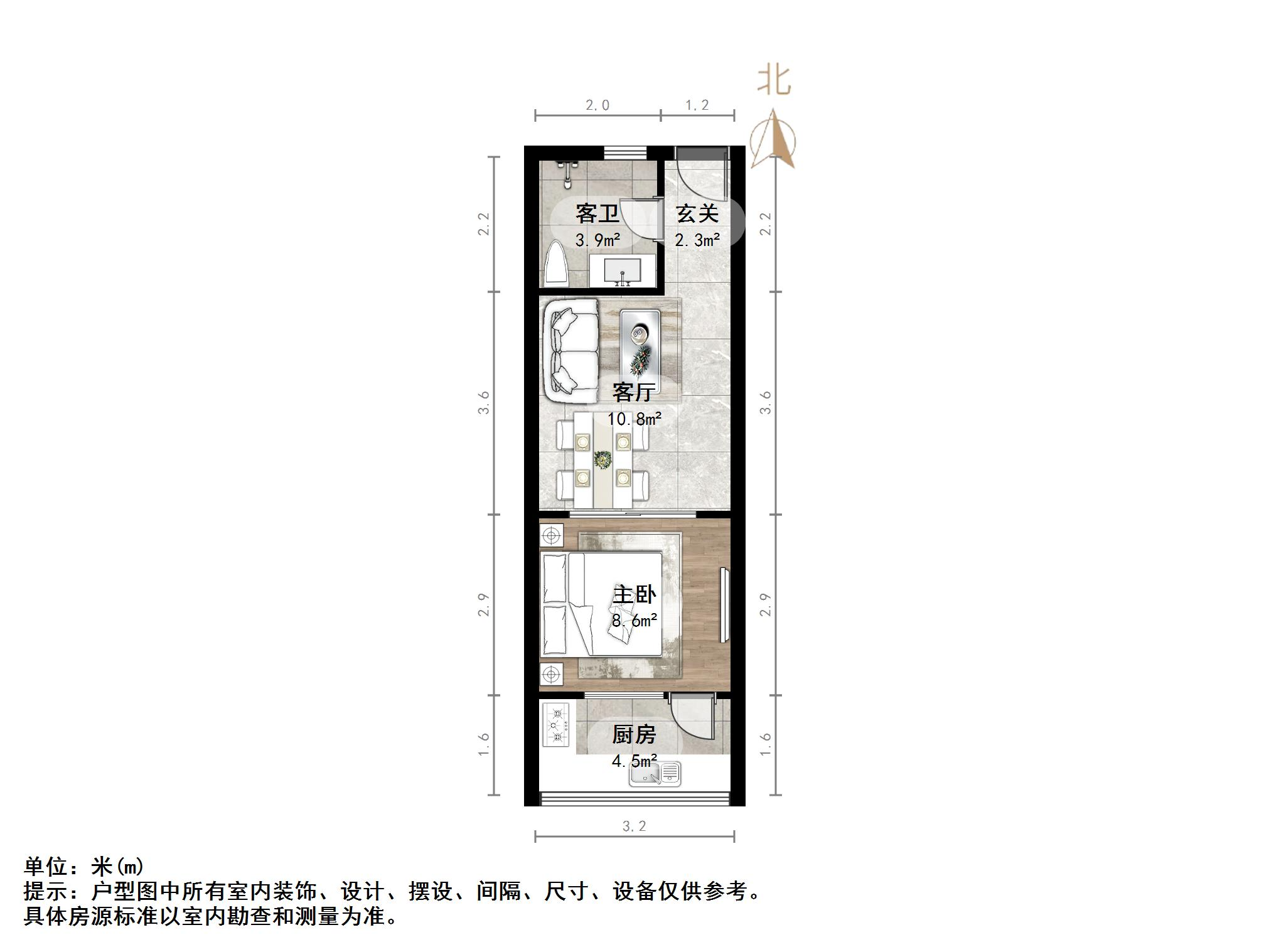 居易香桔市