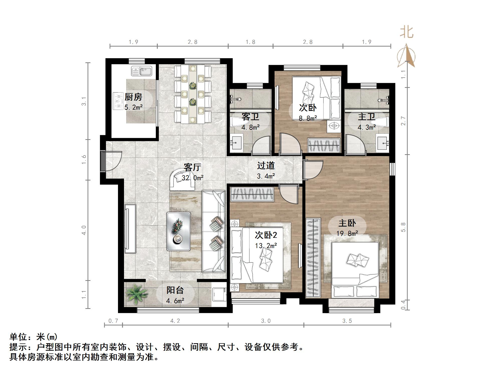 中新国际东城二区