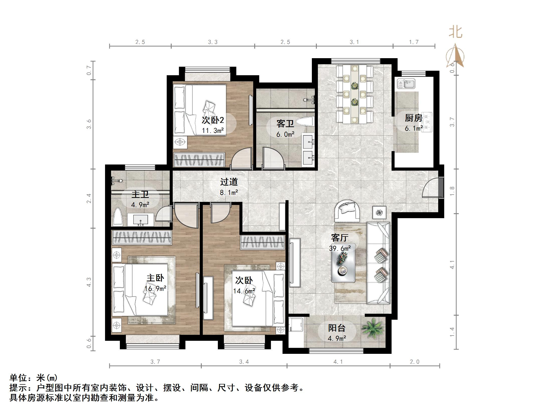 中国铁建国际城