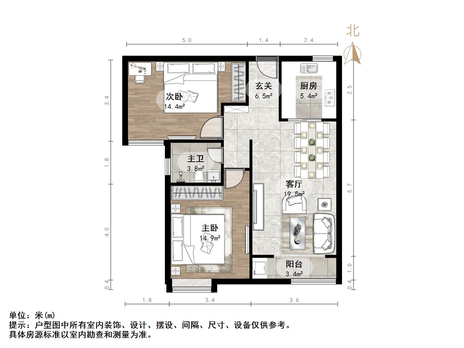 鲁能领秀城中央公园东区