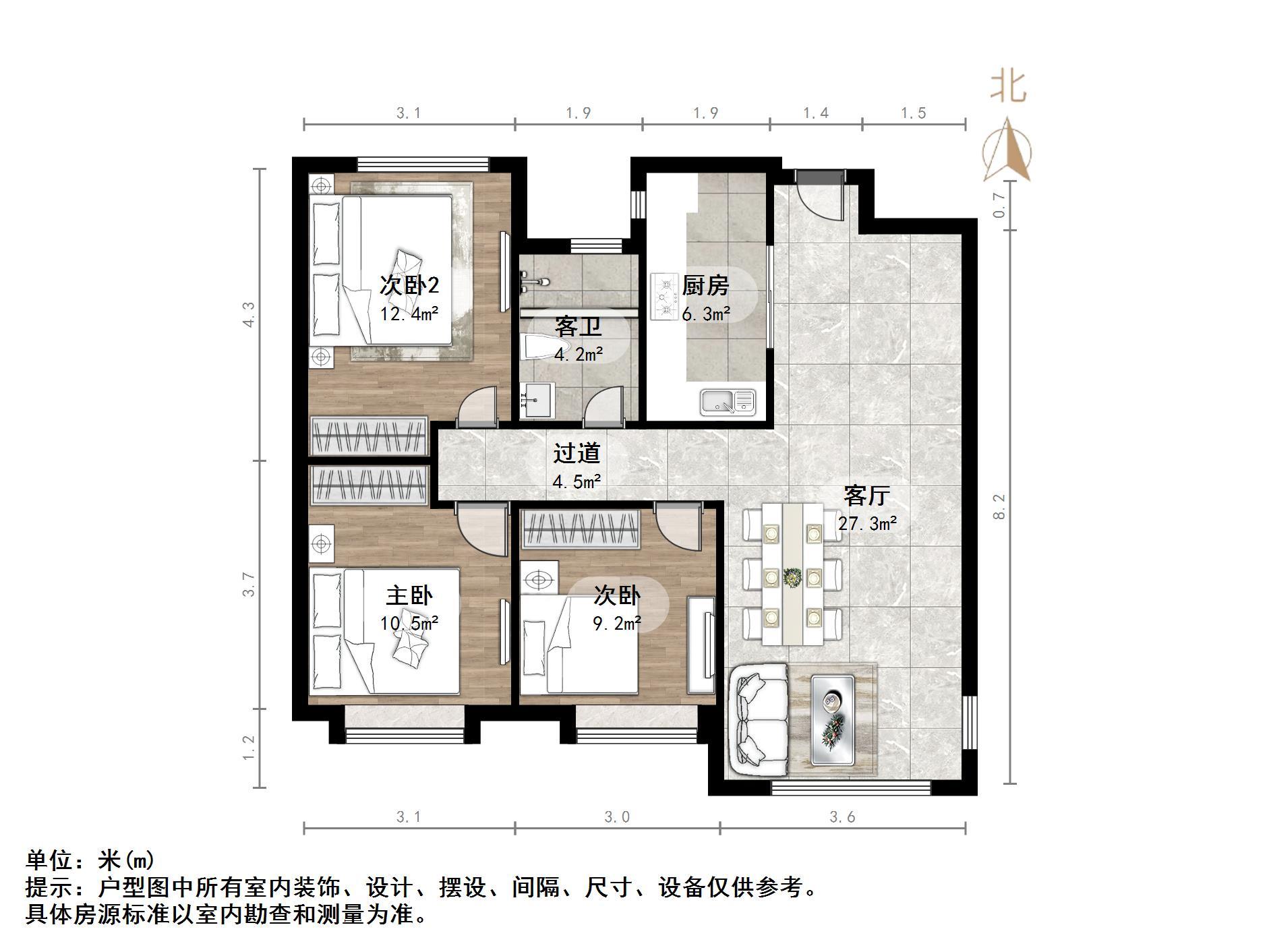 中海御山首府