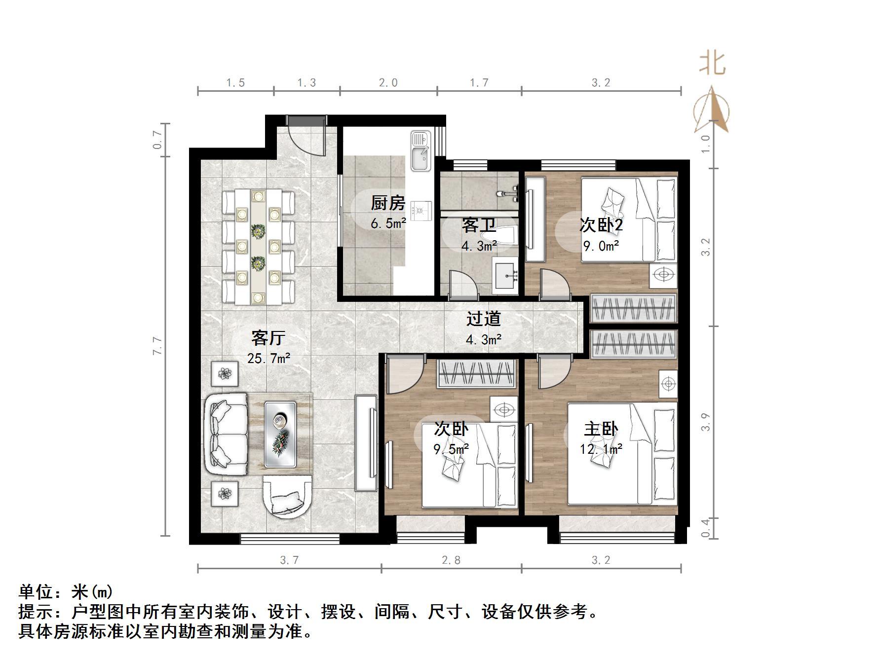 中海御山首府