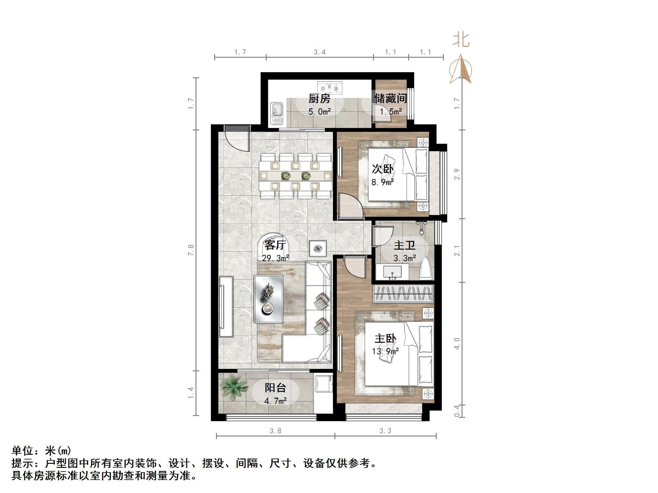 恒大名都