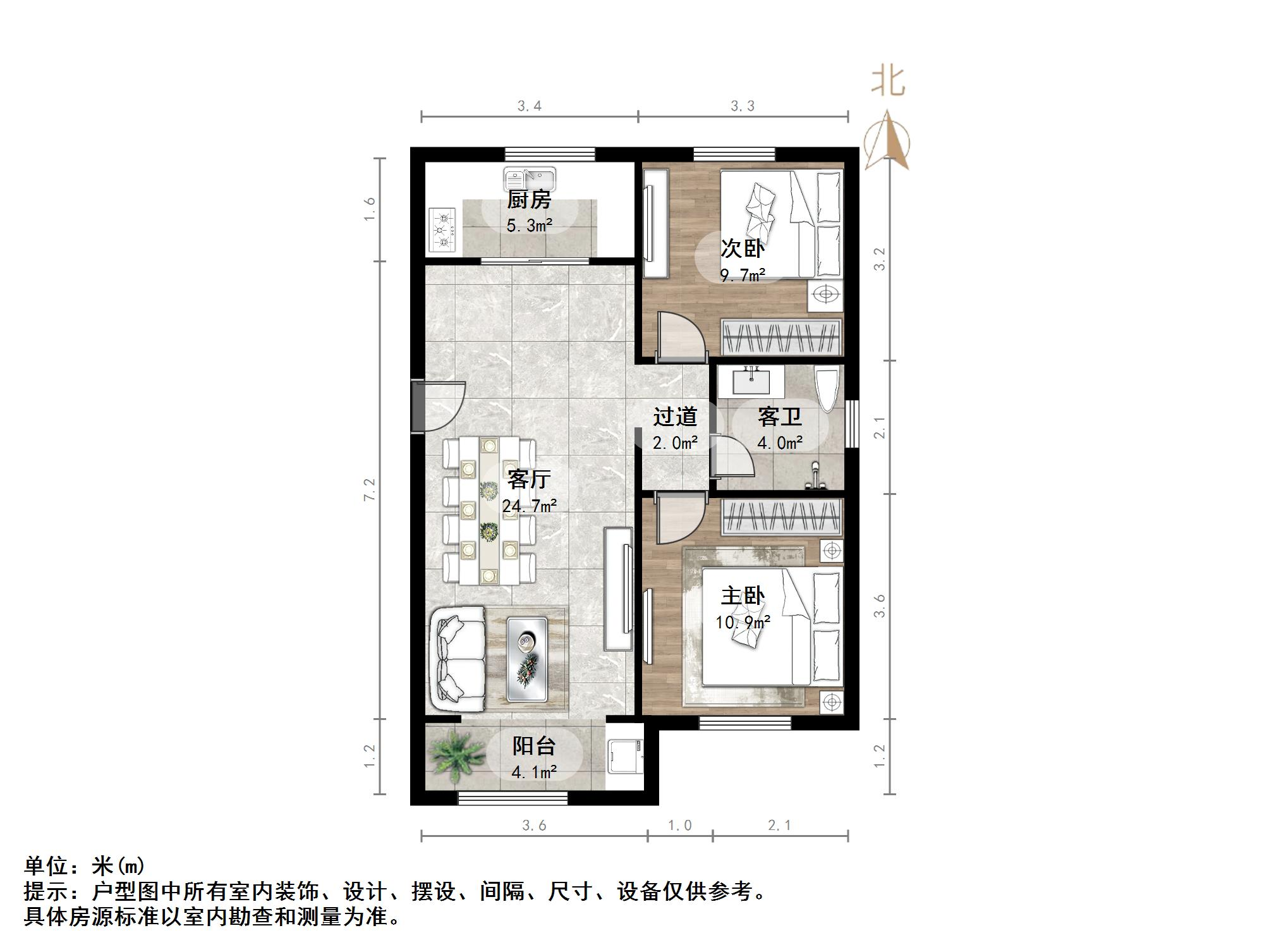 花园小镇