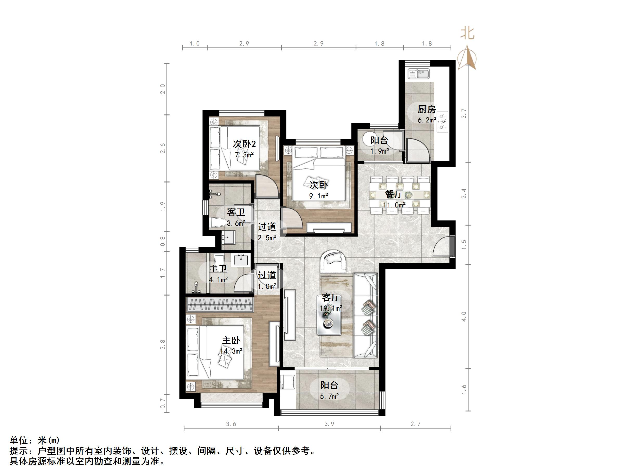 恒大睿城(住宅)