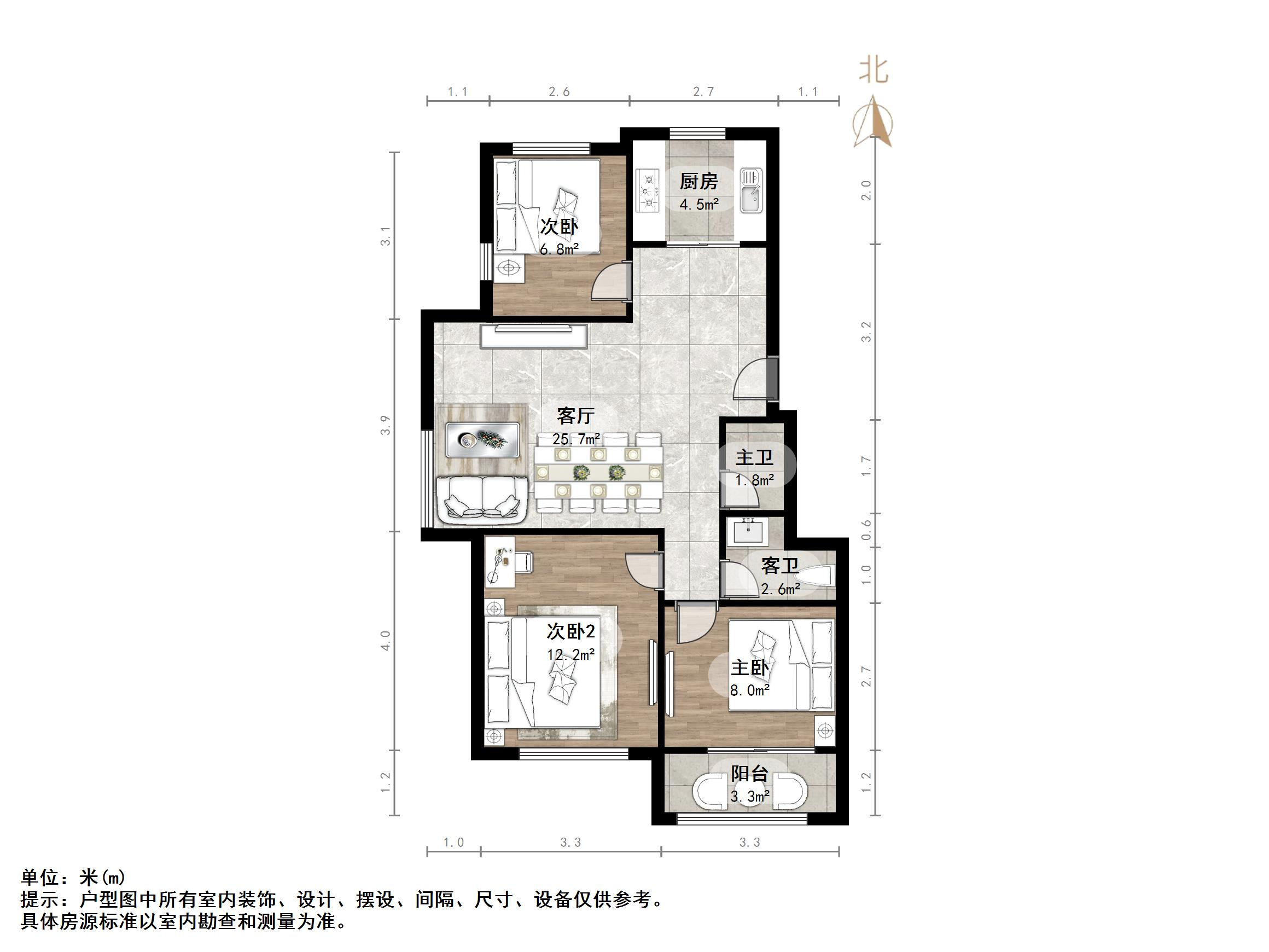 建大花园