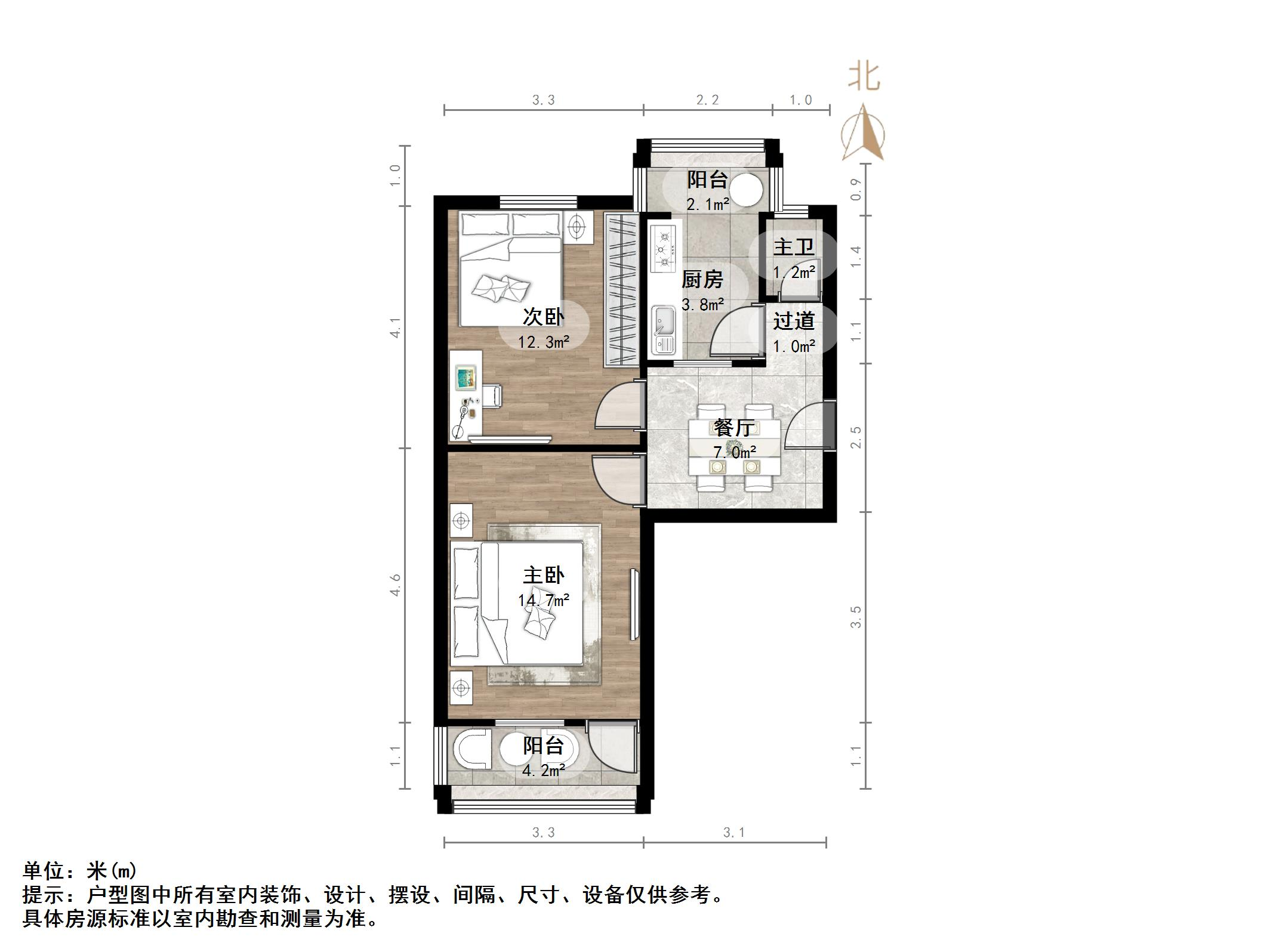北小辛庄西街宿舍