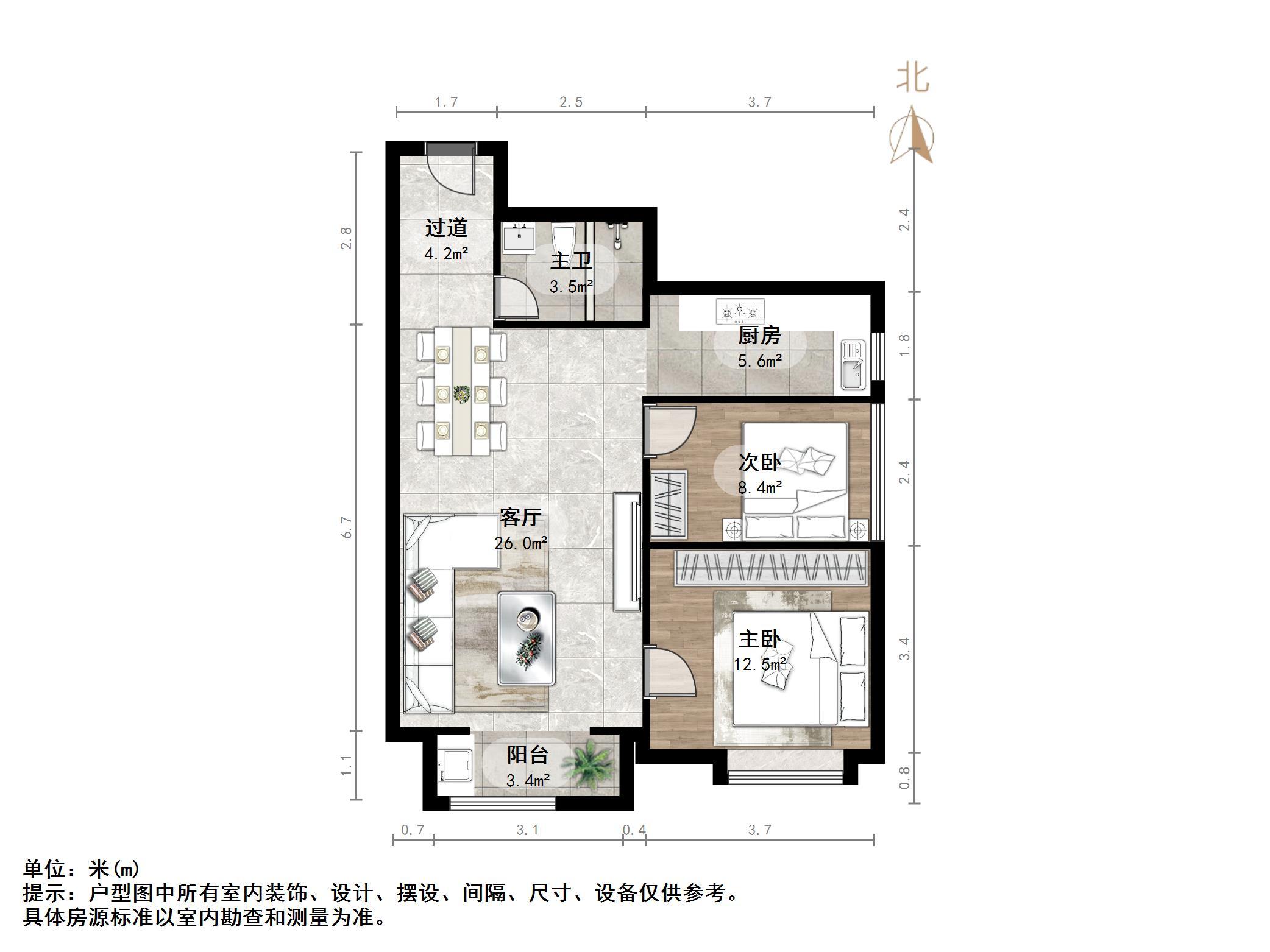 恒大城(商住楼)