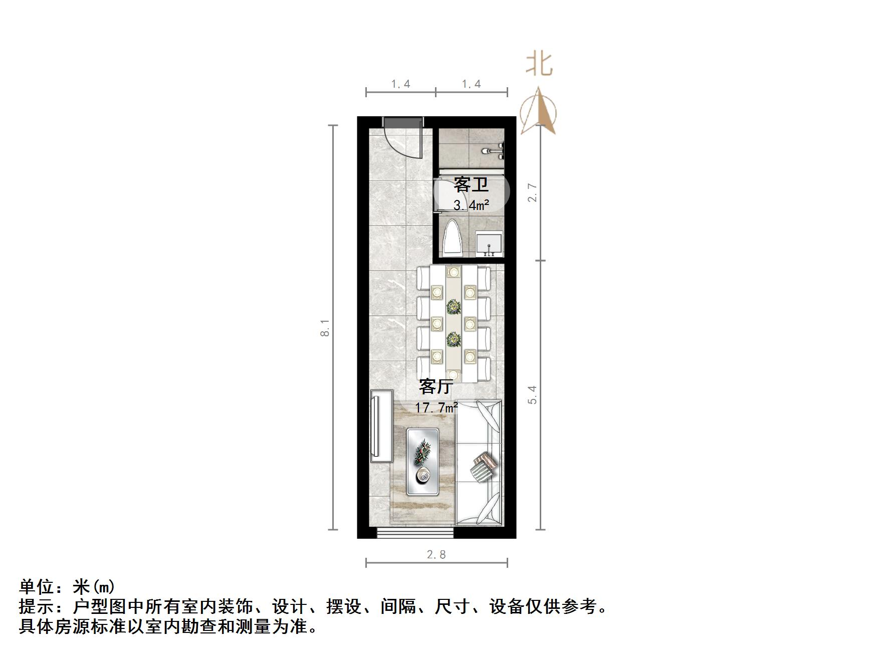 祥泰汇东国际