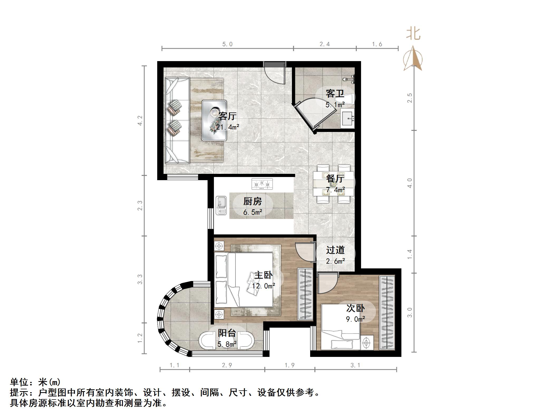 实力伴云居