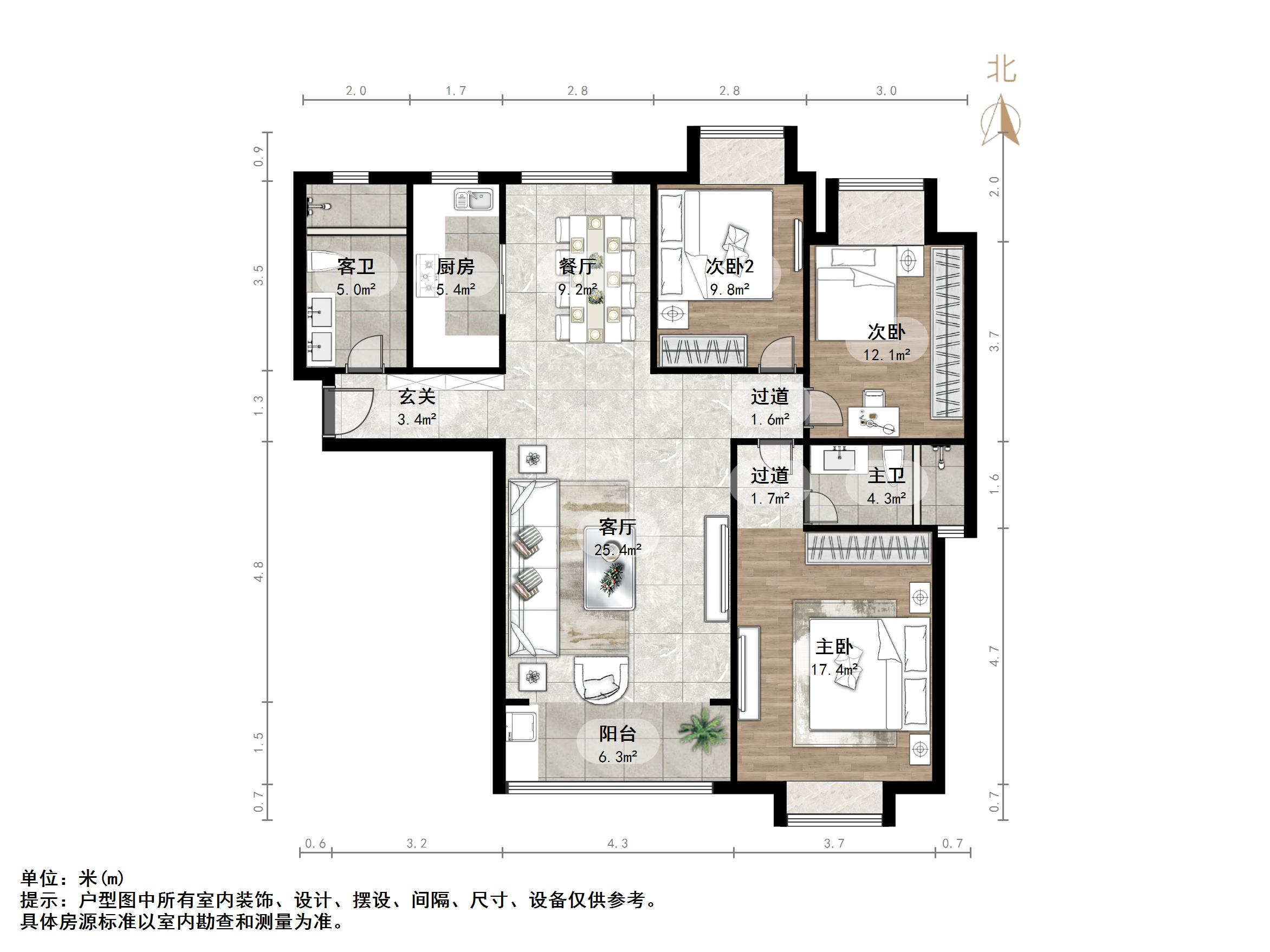 北大资源尚品清河二区