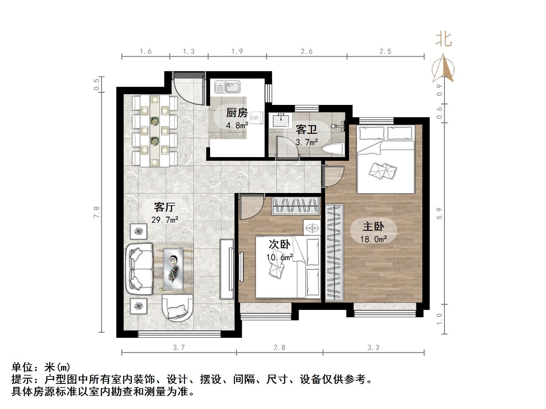 中海御山首府