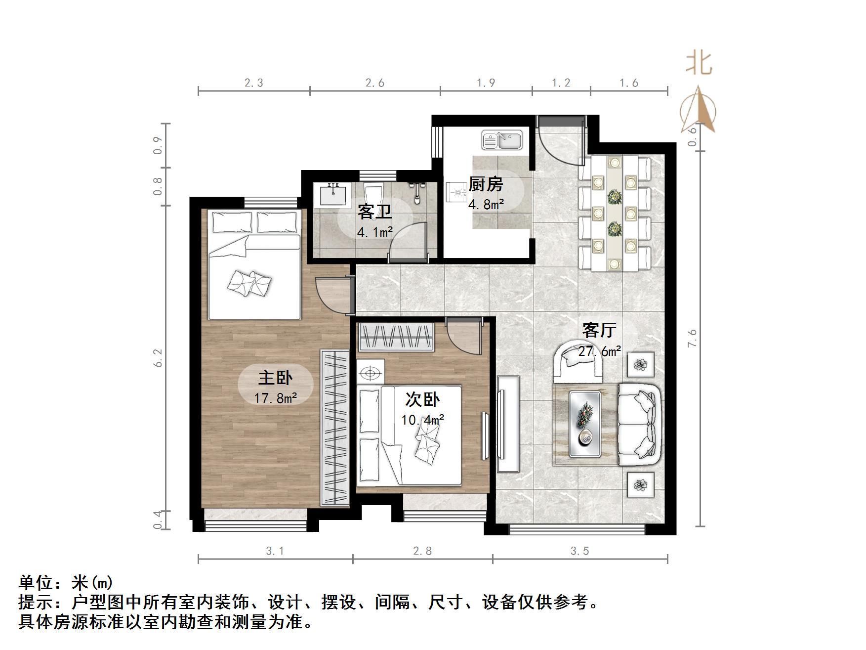 中海御山首府
