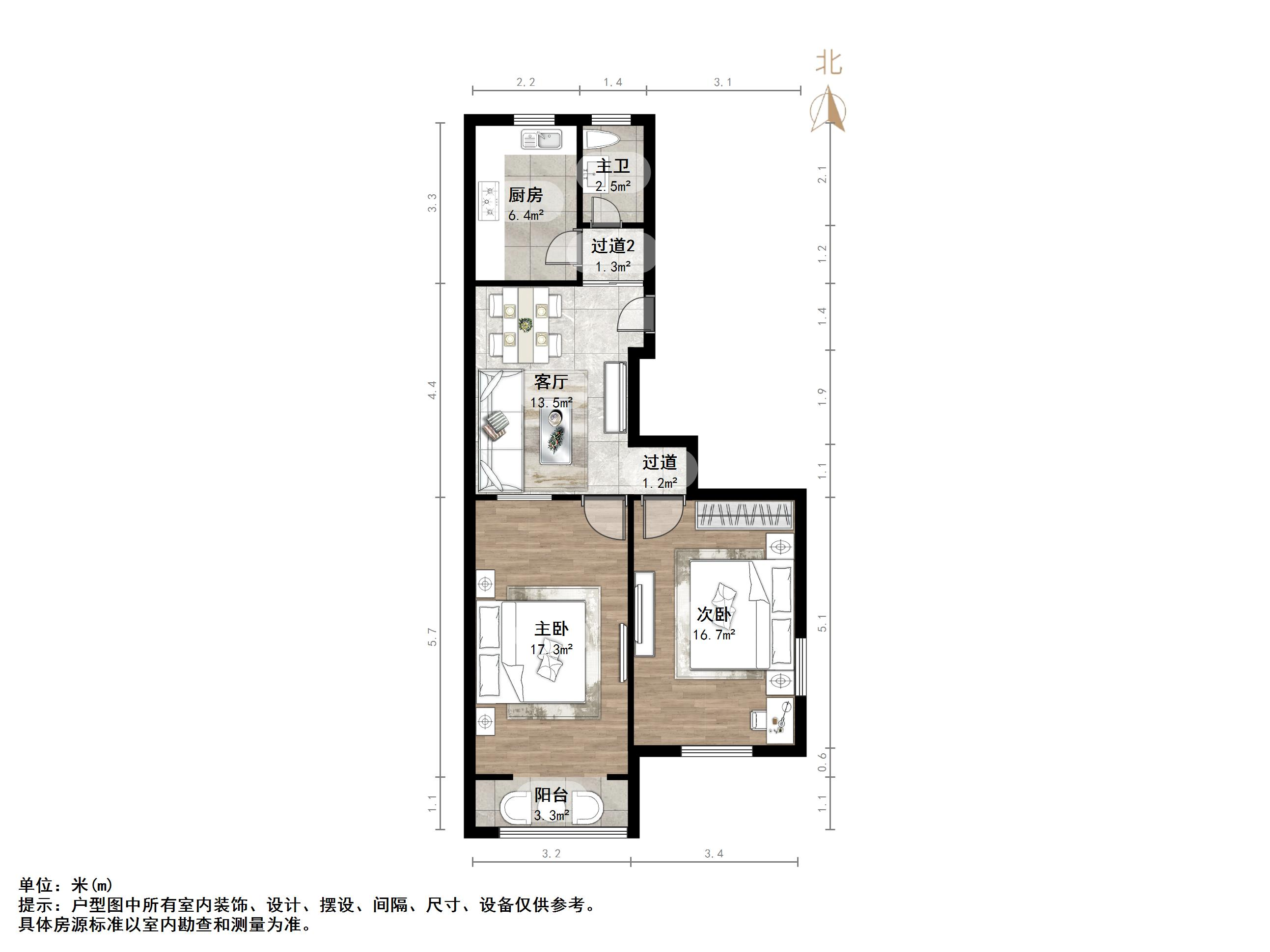 小纬四路
