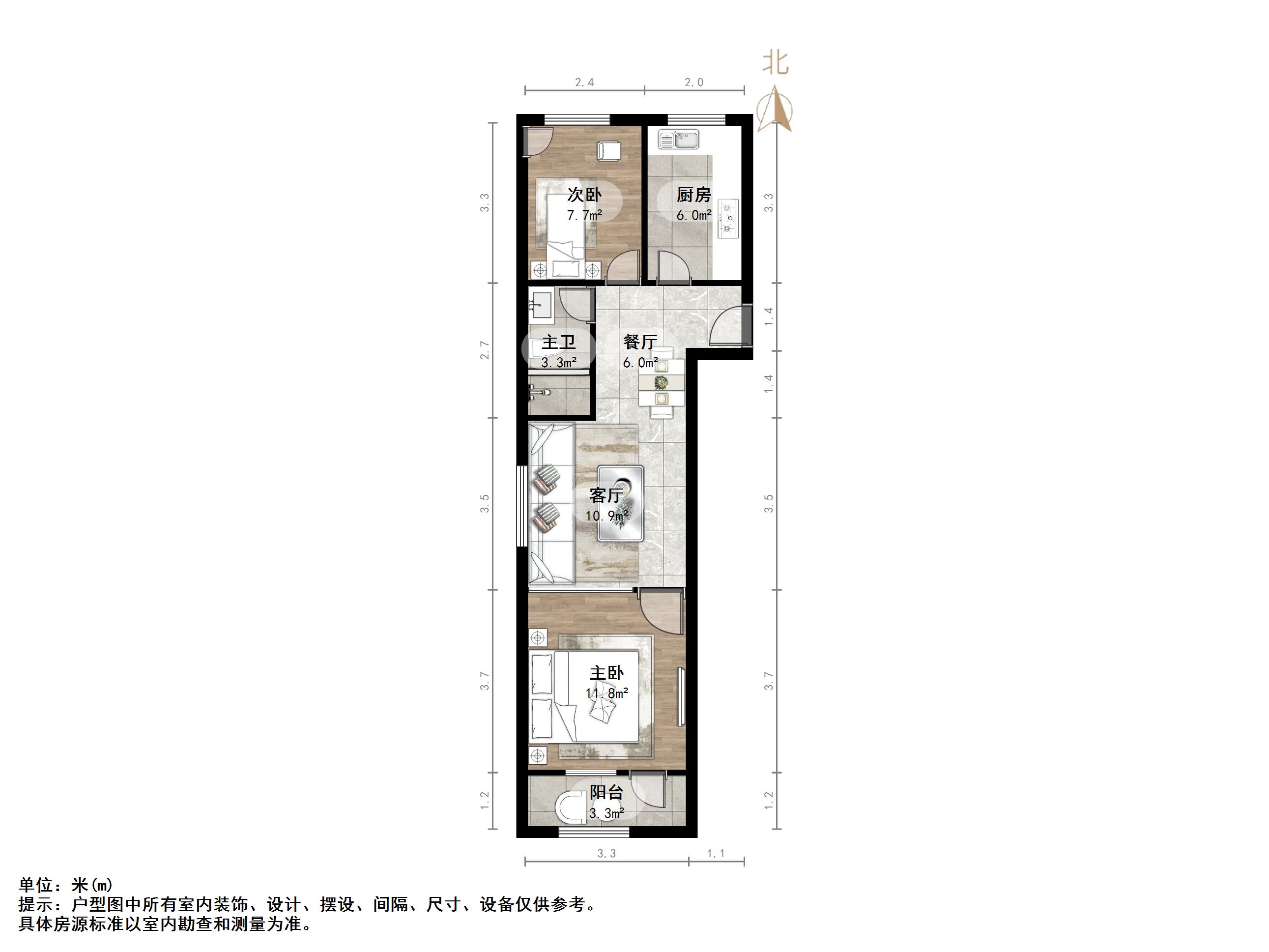 纬七路单位宿舍