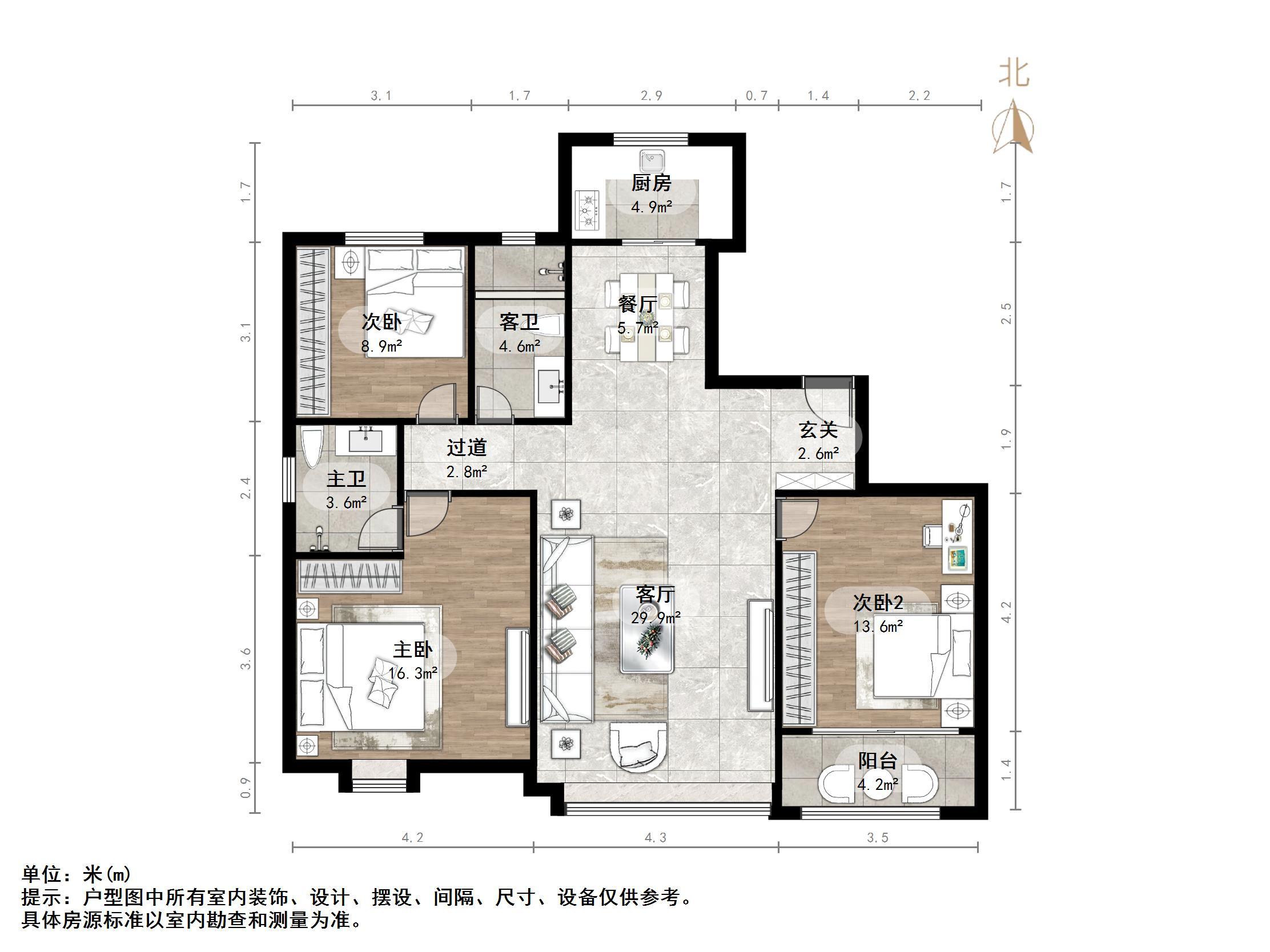 四建美林苑