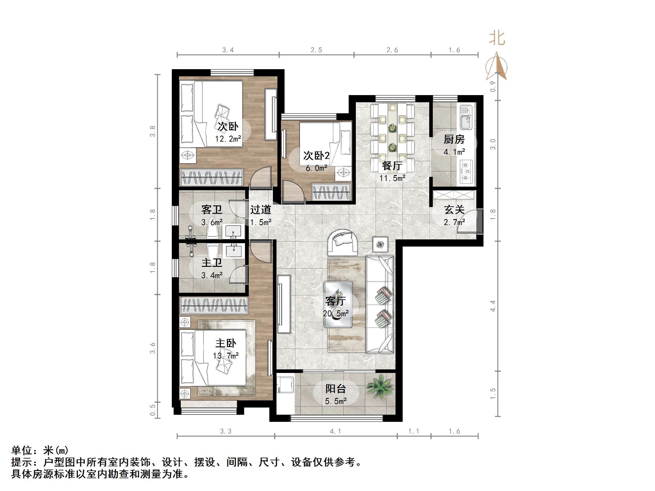 中建长清湖和园