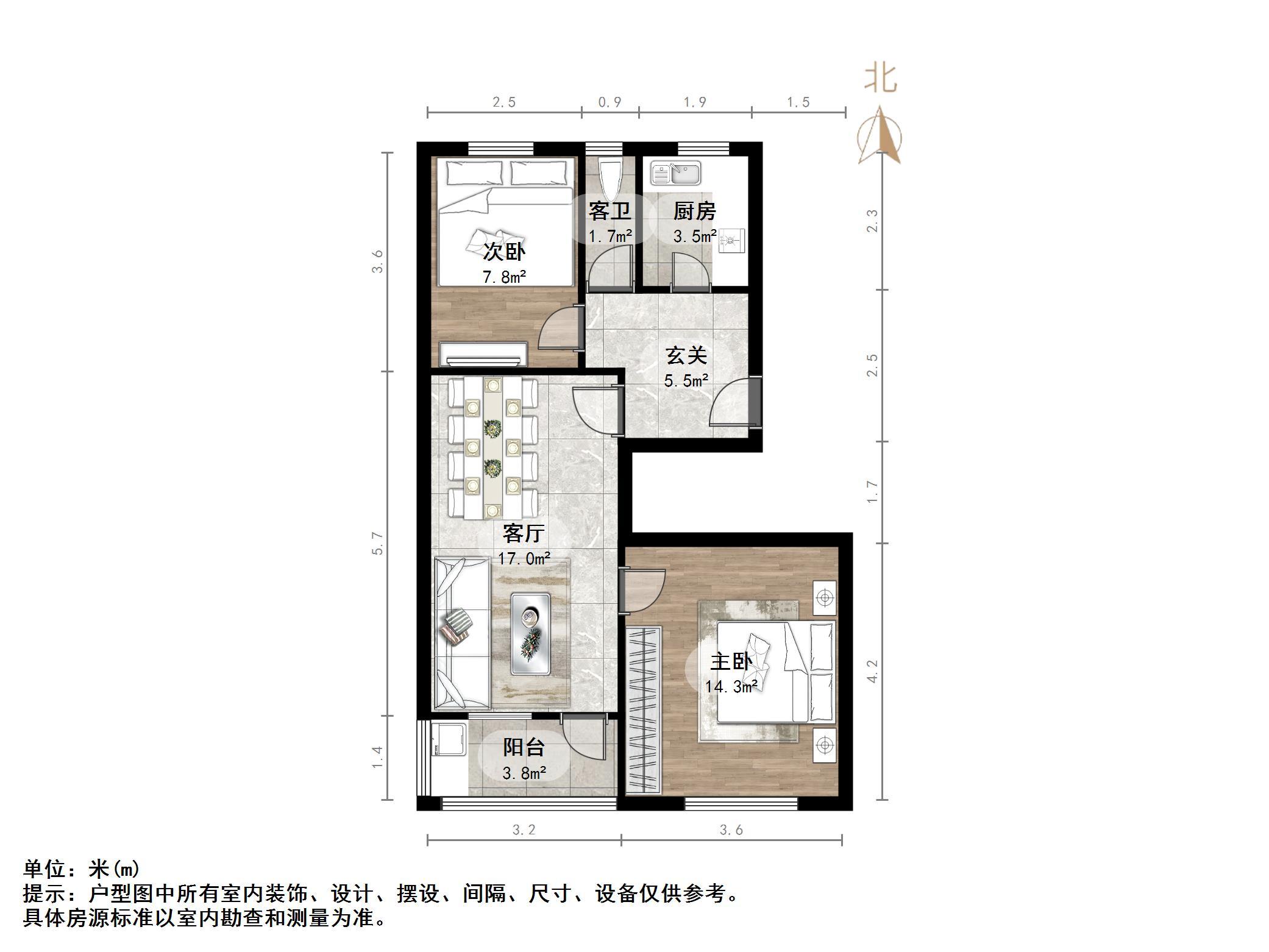 明星小区(槐荫)