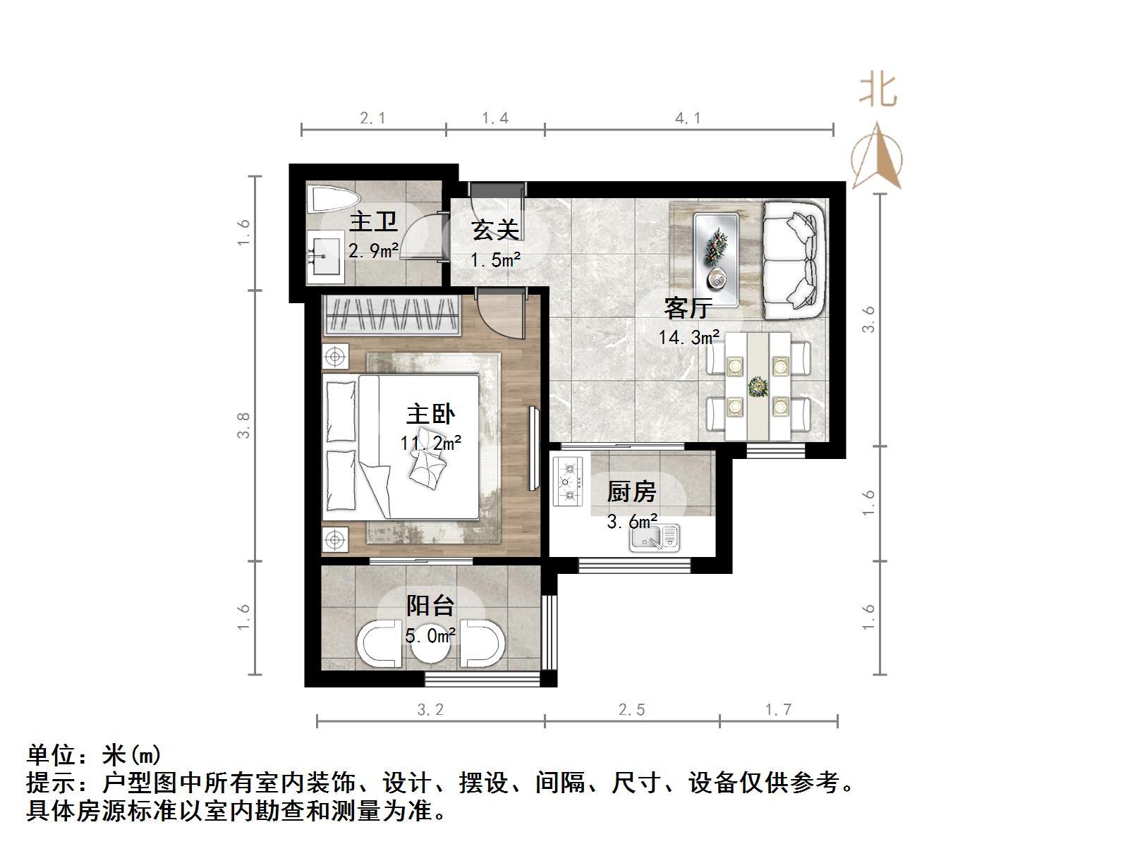 泉城花园