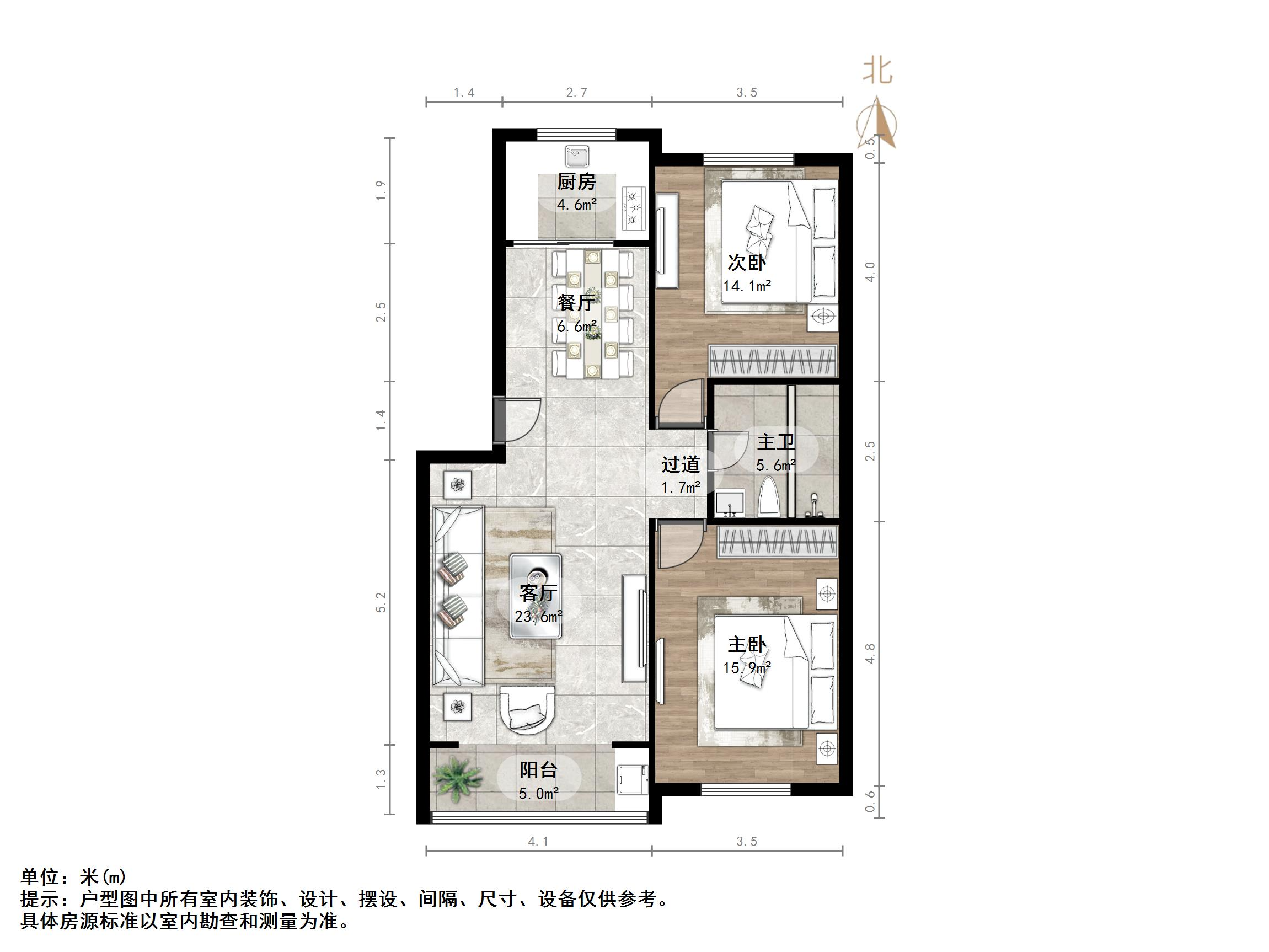 中创开元山庄