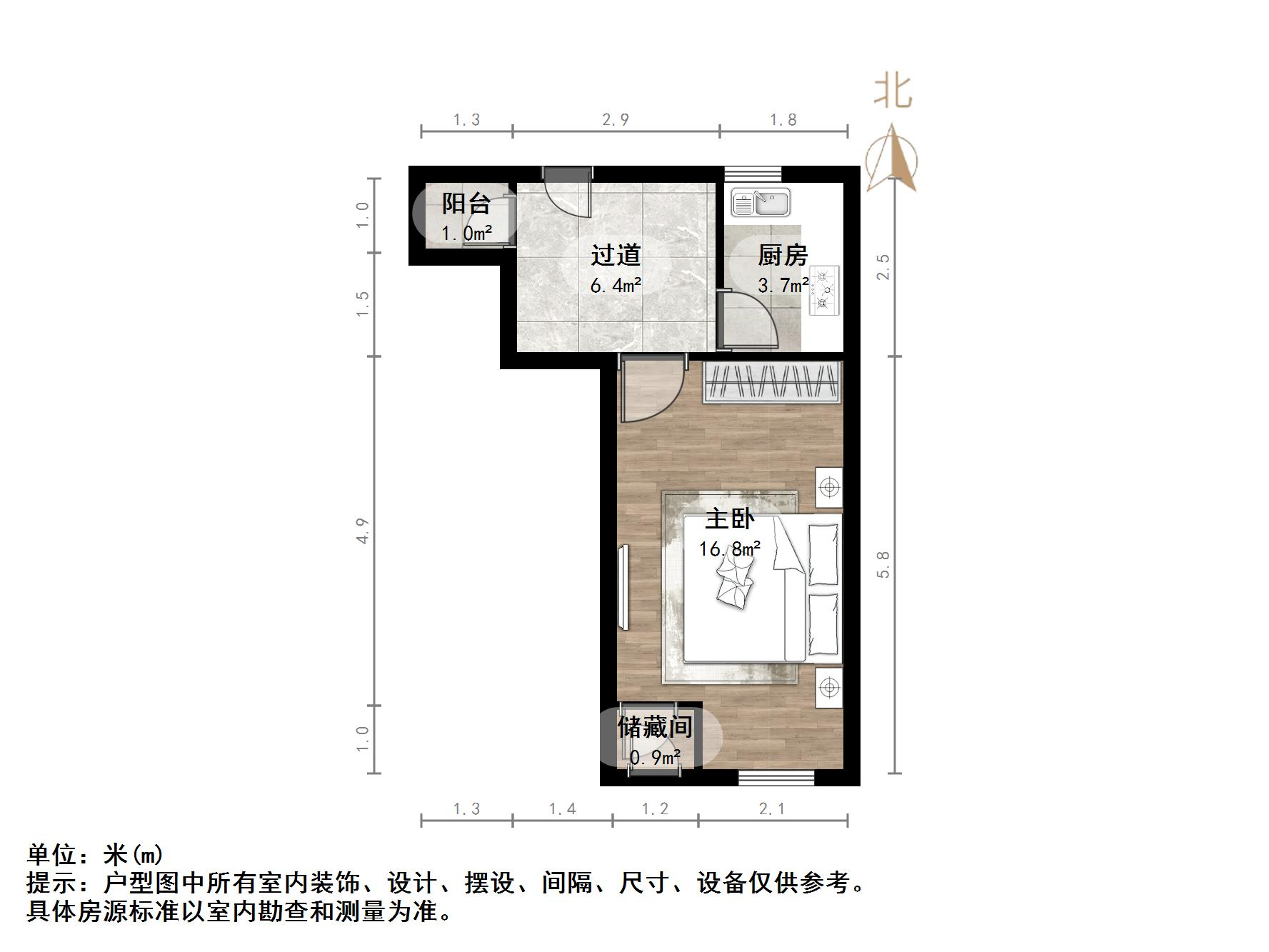 王官庄小区
