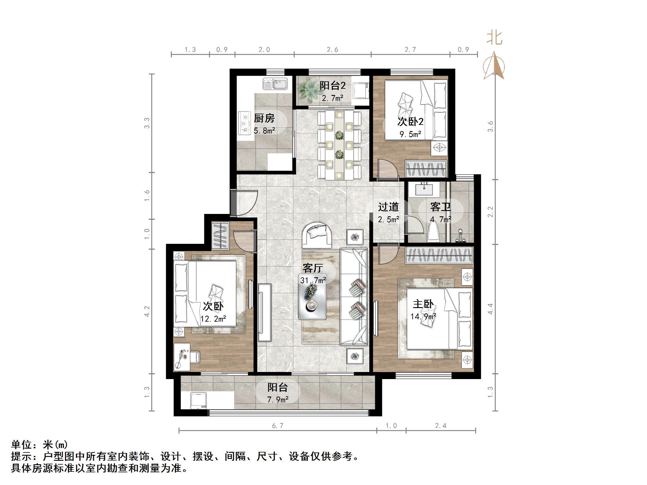中海珑玺