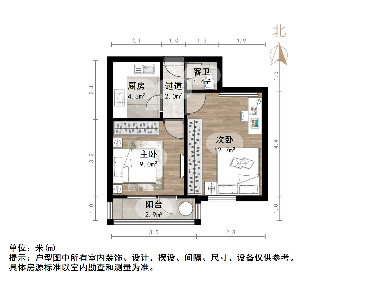 经四路单位宿舍