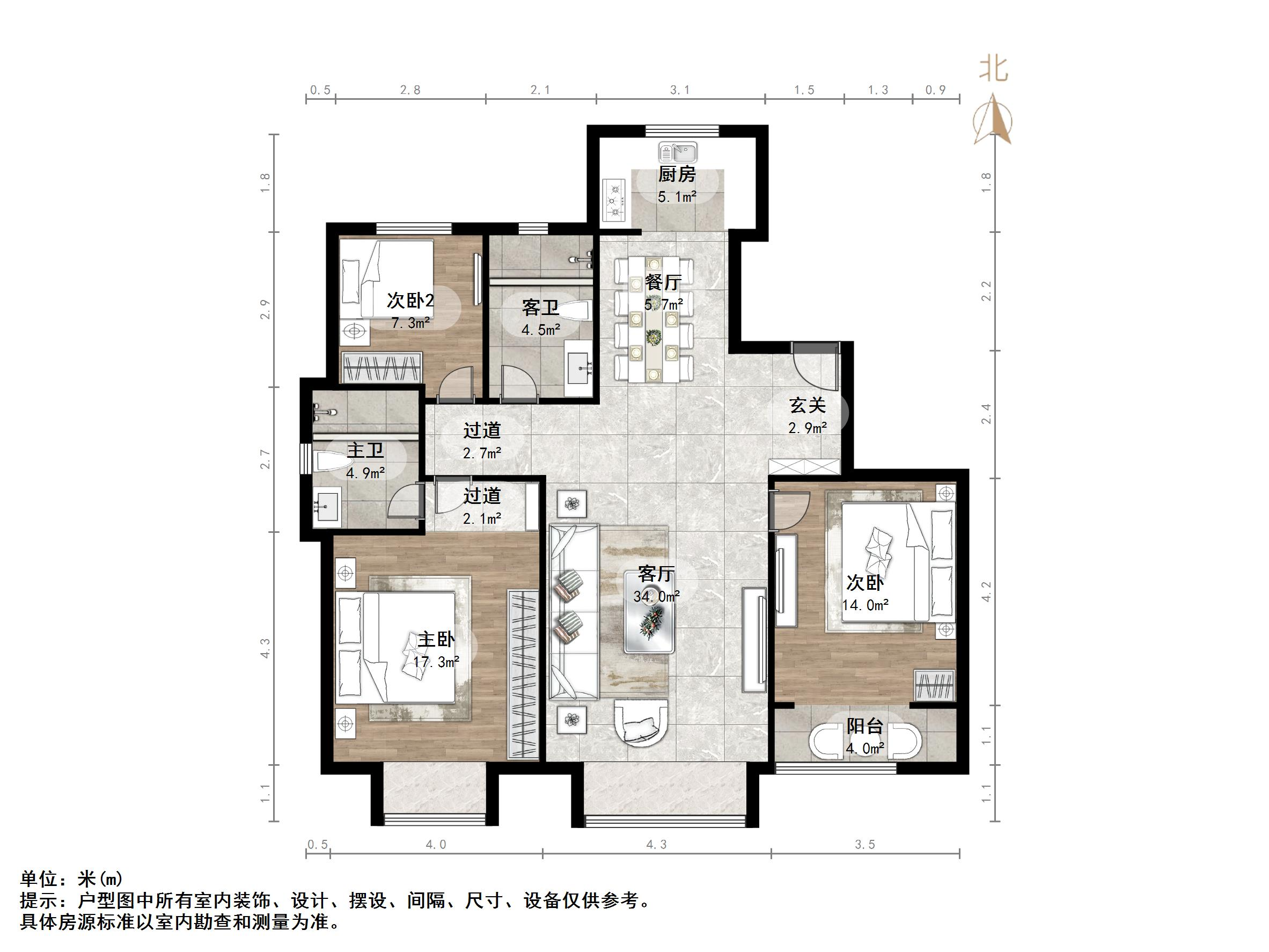 四建美林苑