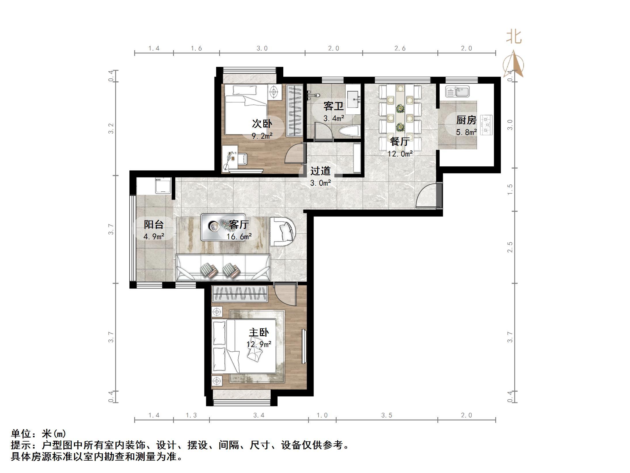 鲁商常春藤