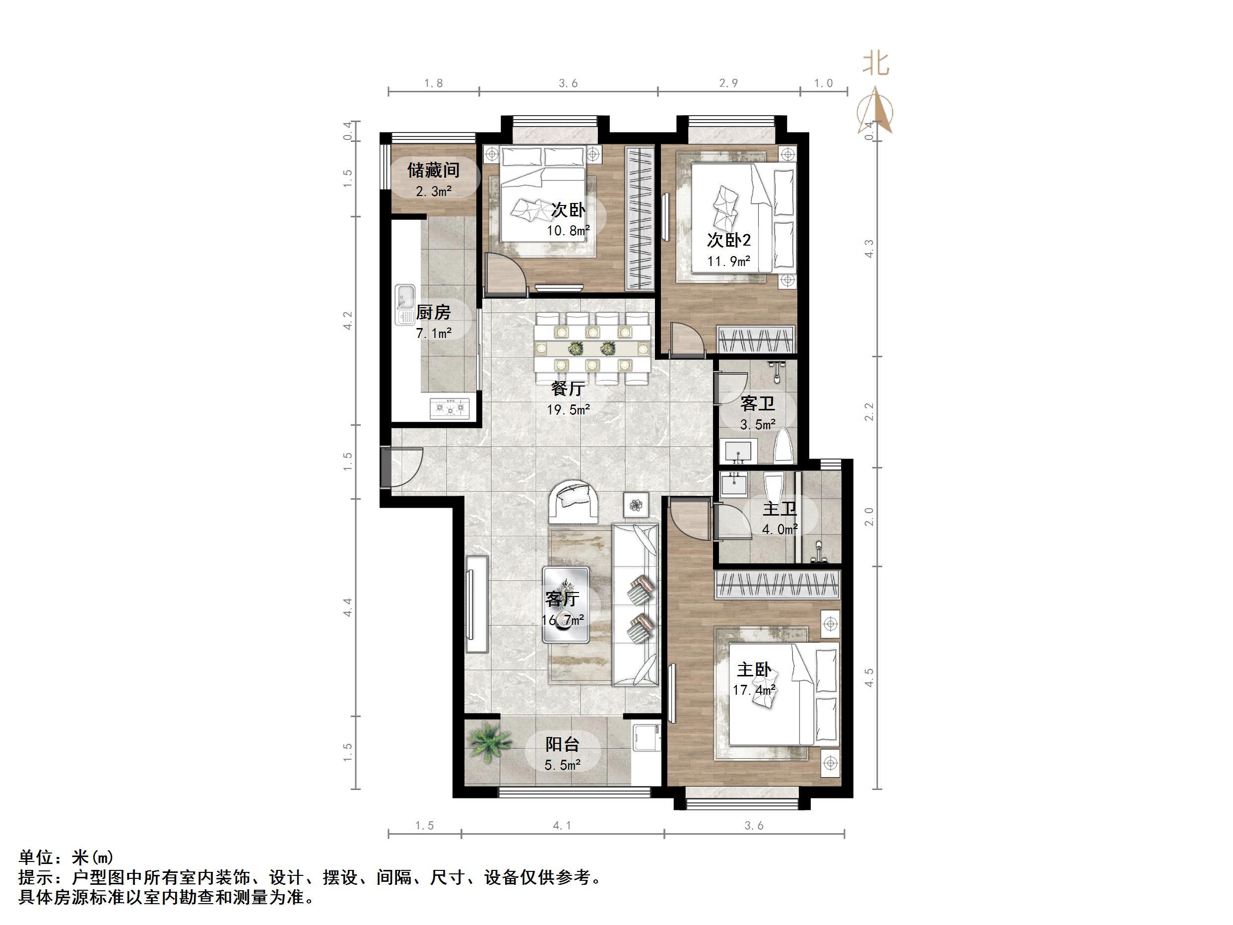 鲁商常春藤