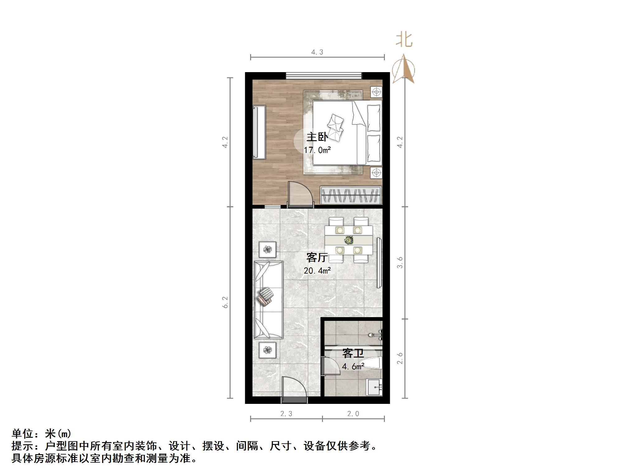 汇展香格里拉
