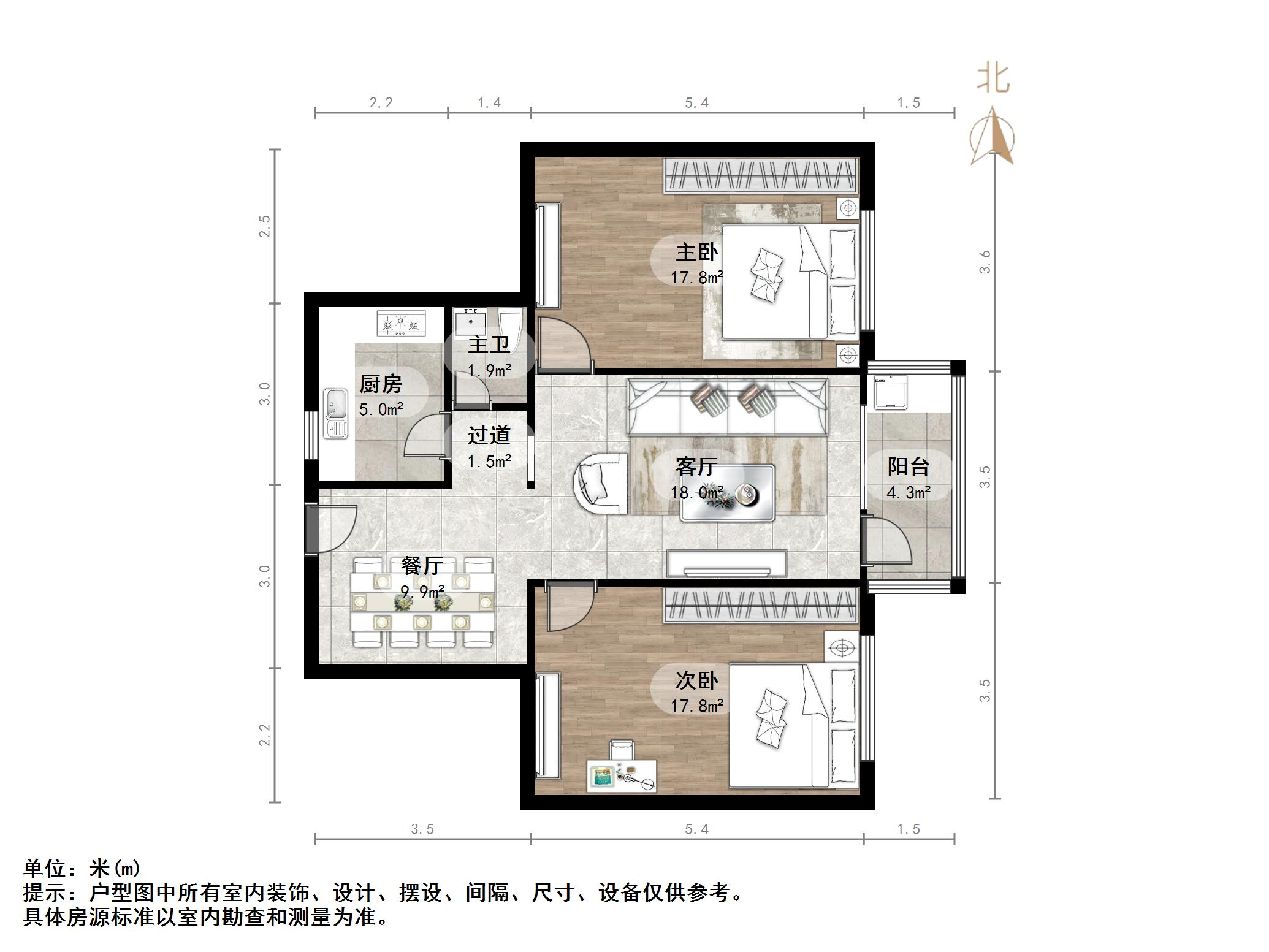 无影山路9号院