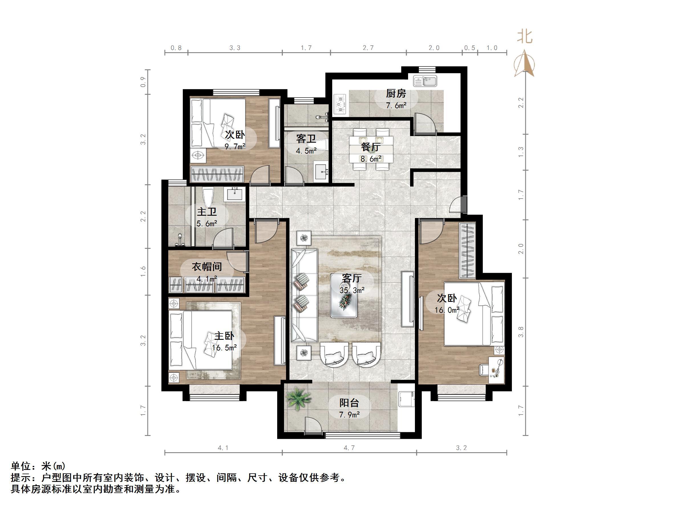 中海华山珑城