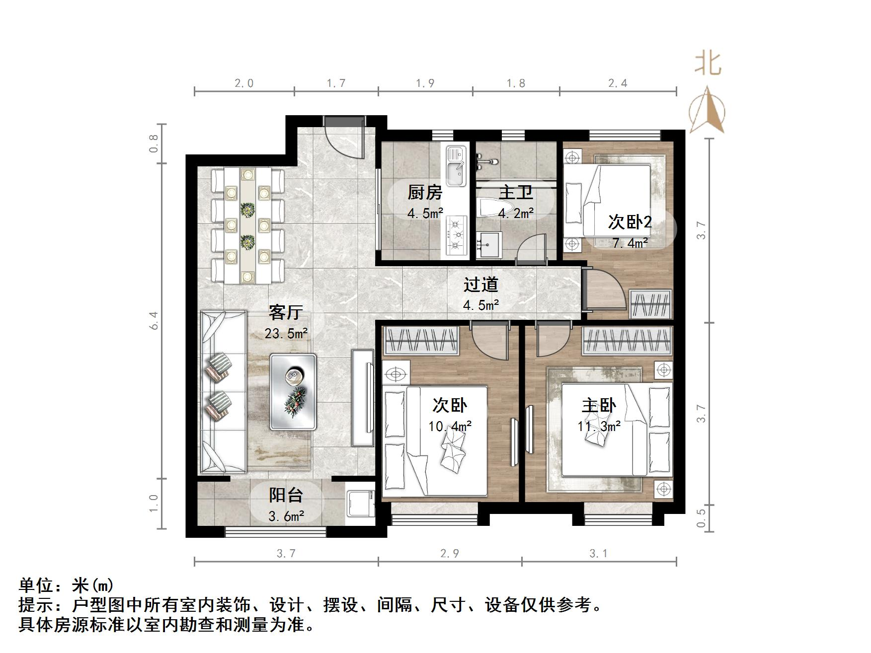 中新国际东城二区