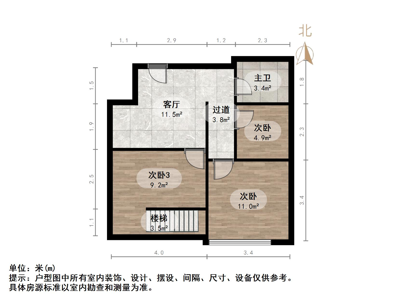 建大花园